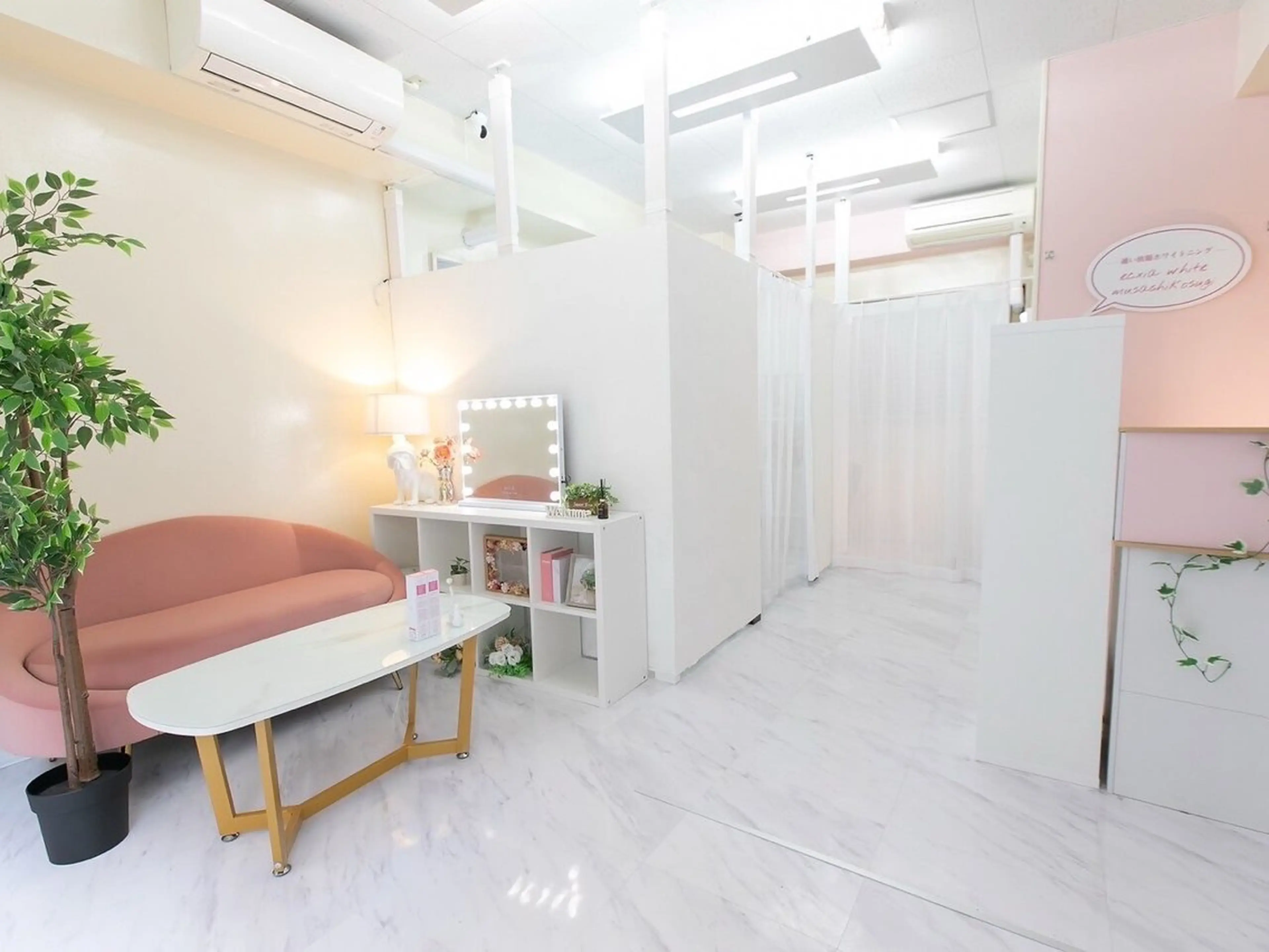 セルフホワイトニング エクシア武蔵小杉店のその他イメージ