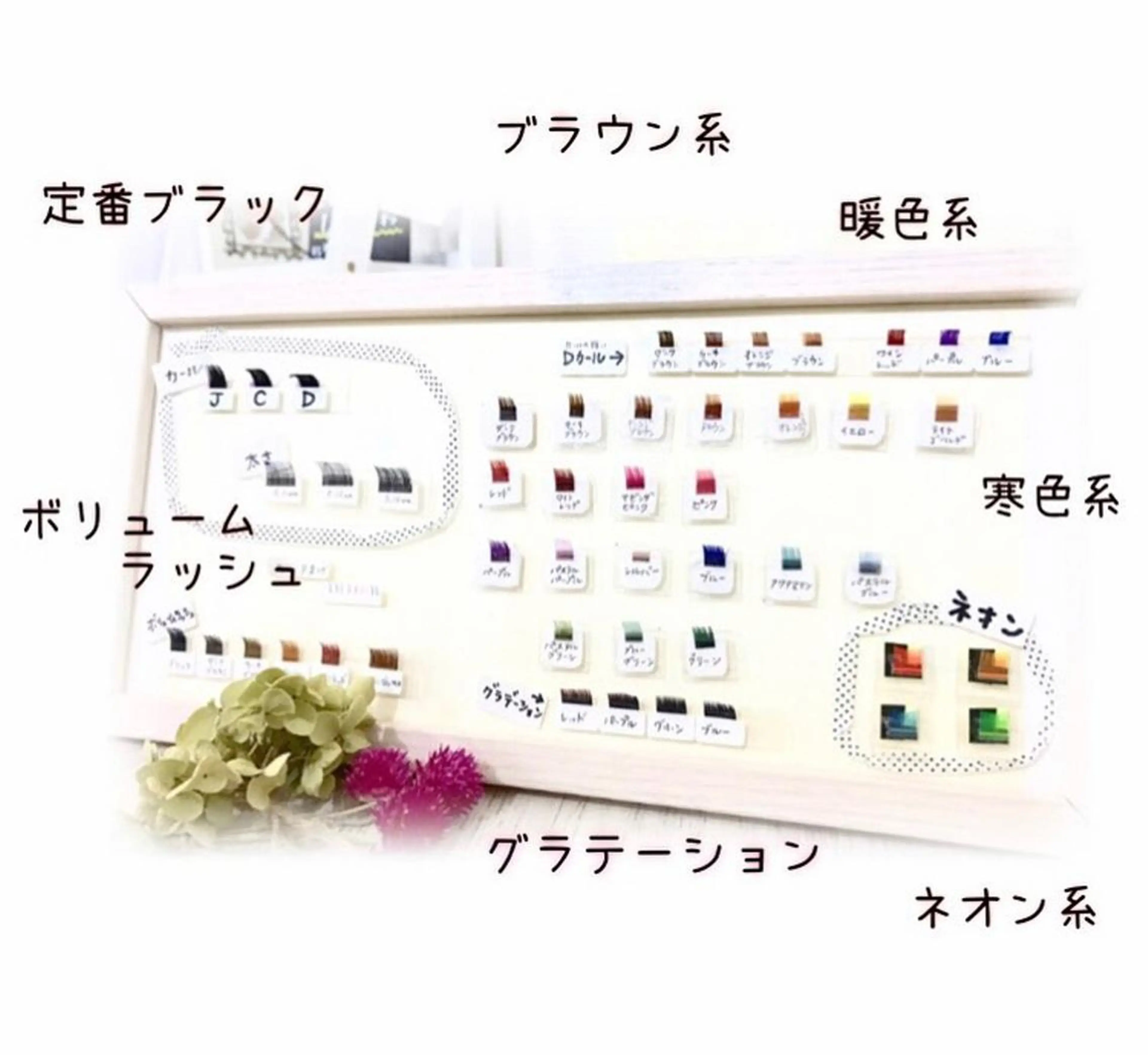 マツエク・マツパ eyenail shokoのマツエク・マツパデザイン