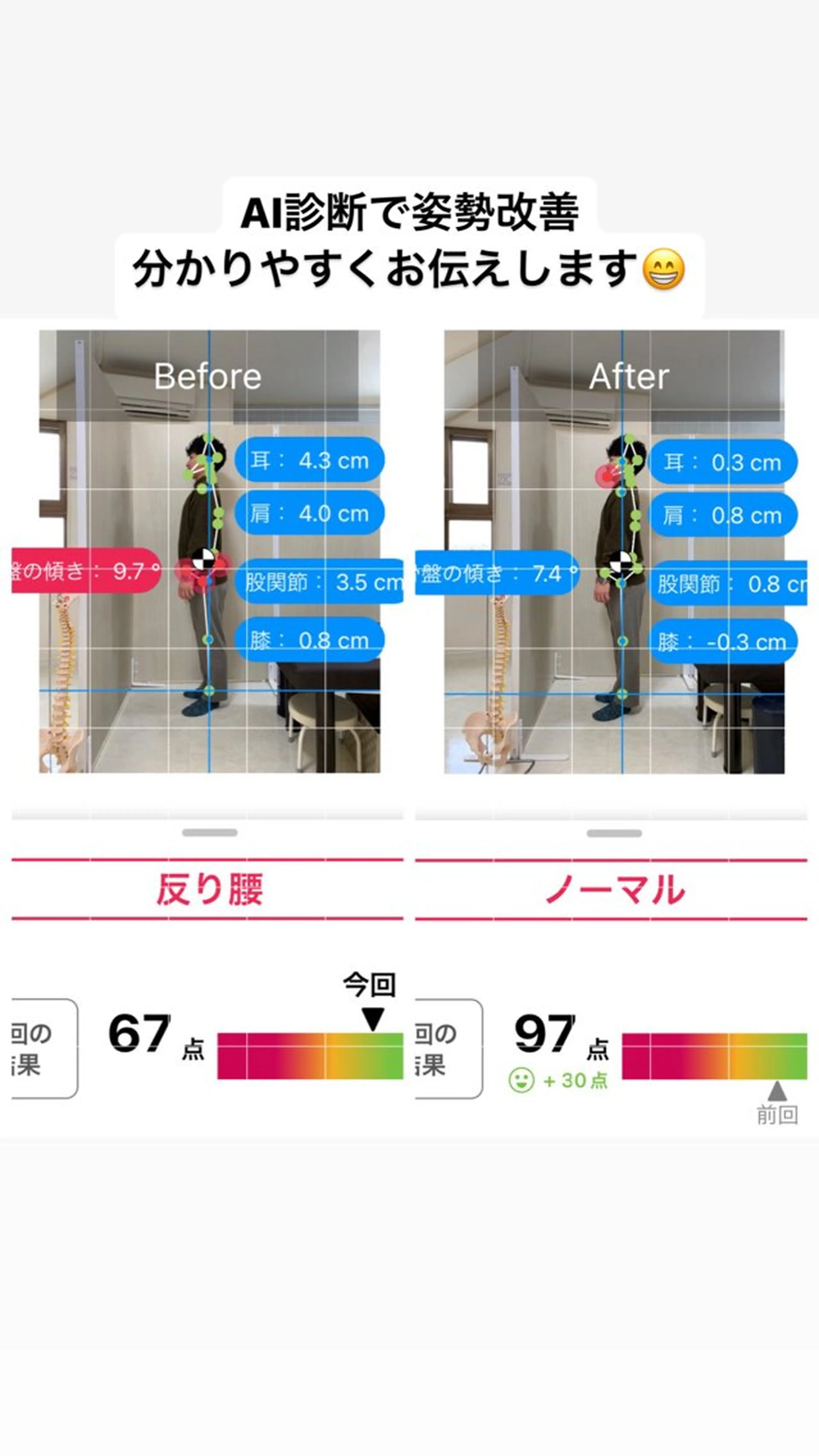 NAORU整体 沖縄市コザ院のエステ・リラクイメージ
