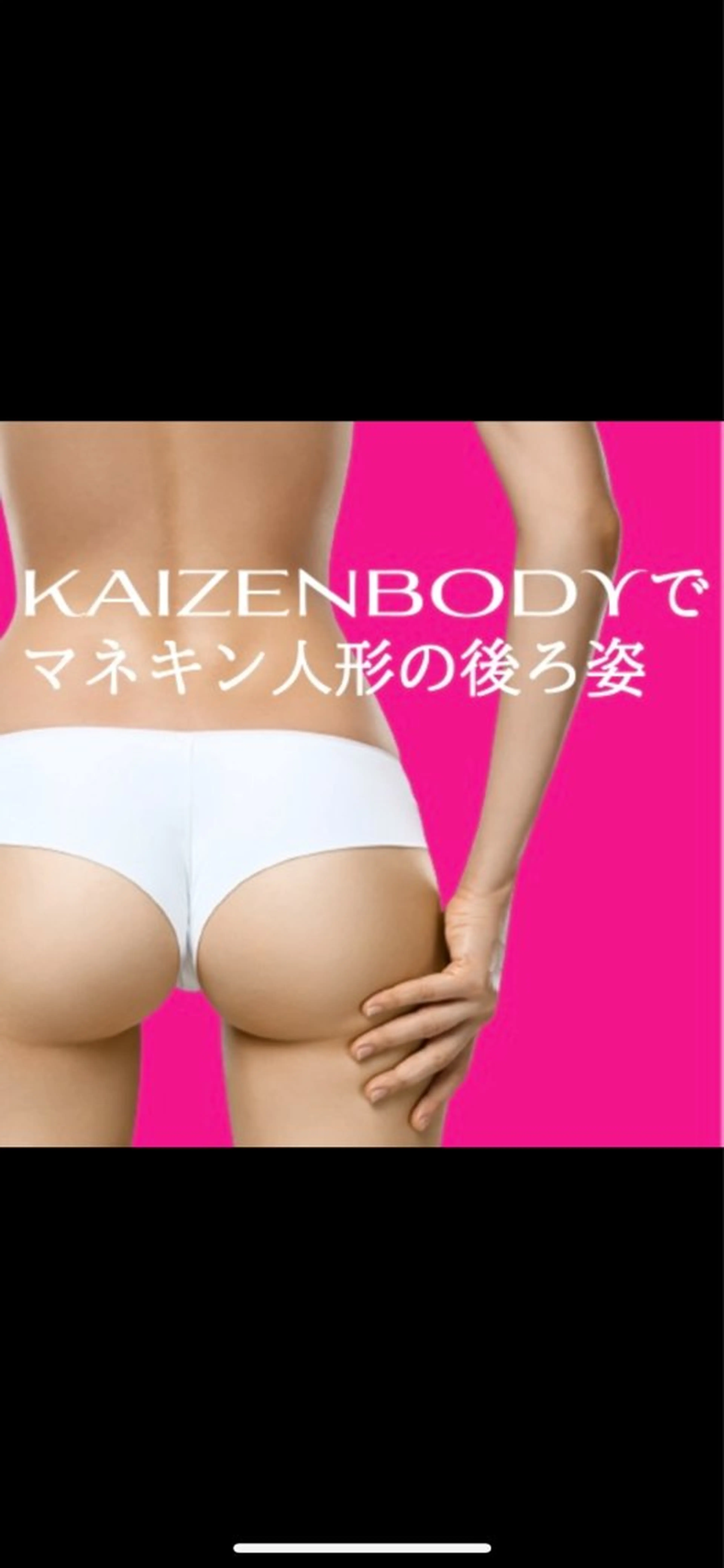 PREMIERE III 横浜　西口店所属・PREMIERE I I I横浜のエステ・リラクイメージ