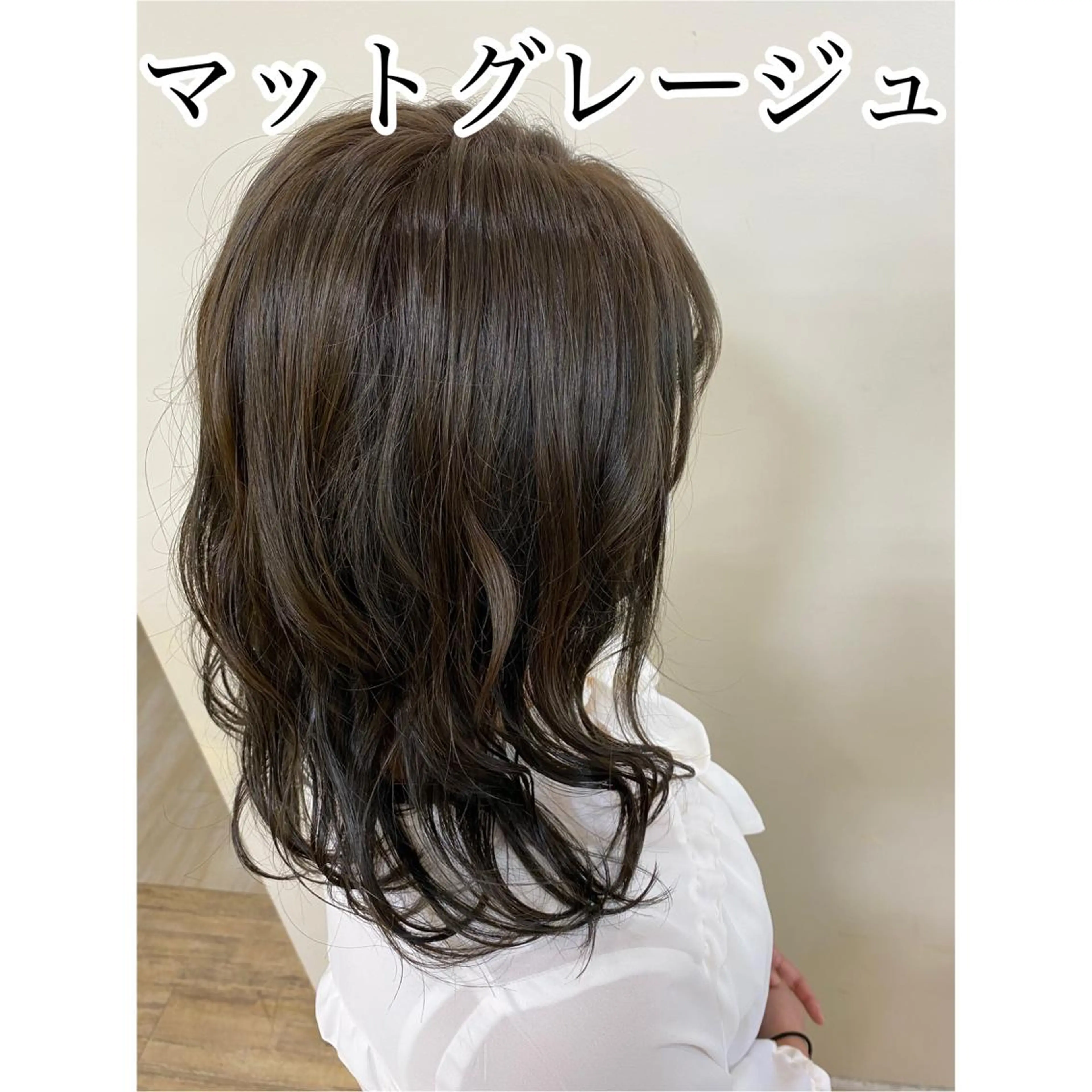 カラー SALOWIN栄所属・SALOWIN栄 高須大貴のヘアスタイル