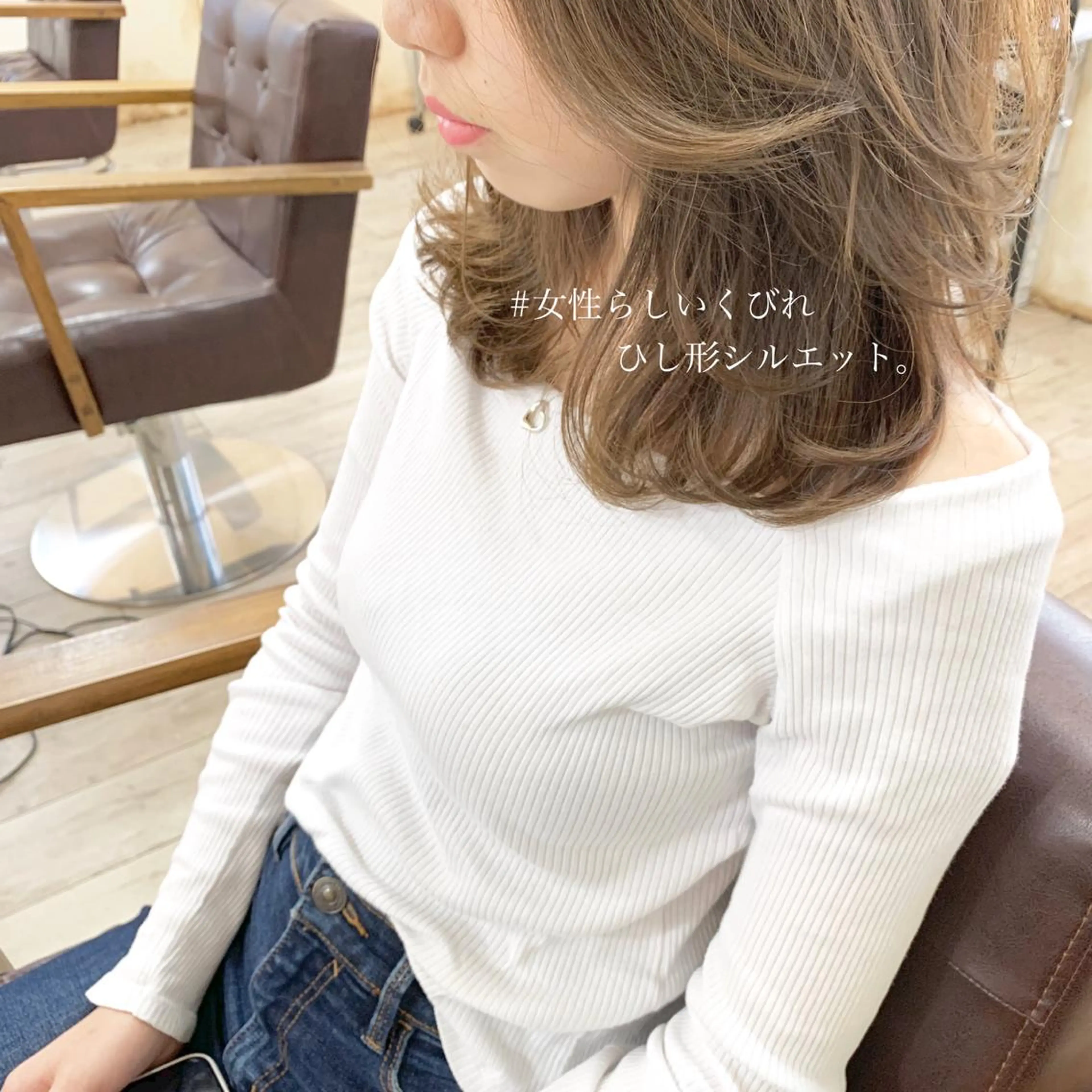 セミロング カラー ボブ 小顔カット ◆感動口コミ/最小顔 理論カット◆森口 峻のヘアスタイル