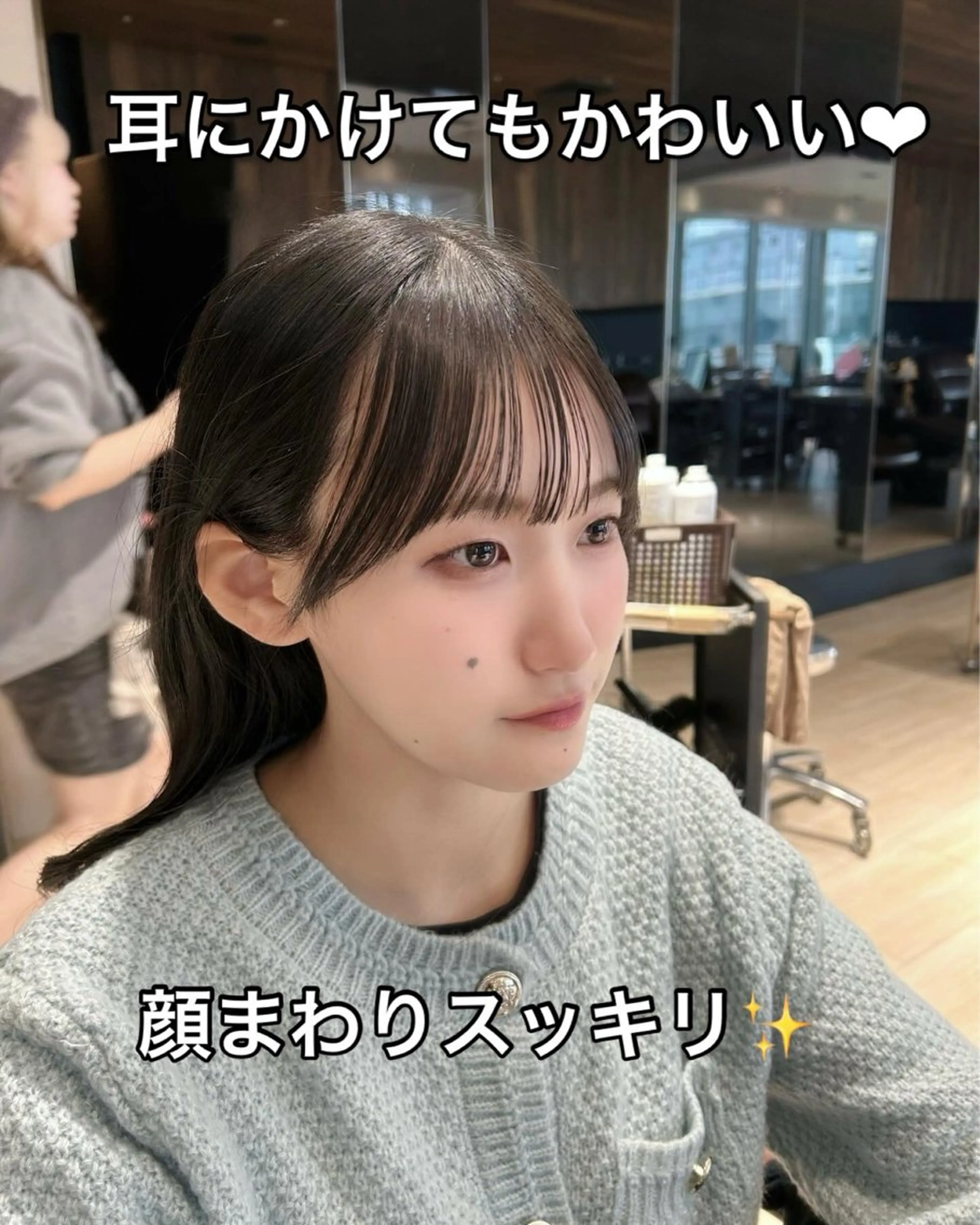 カット 🎀大竹美侑／顔まわ りカット／レイヤーのヘアスタイル