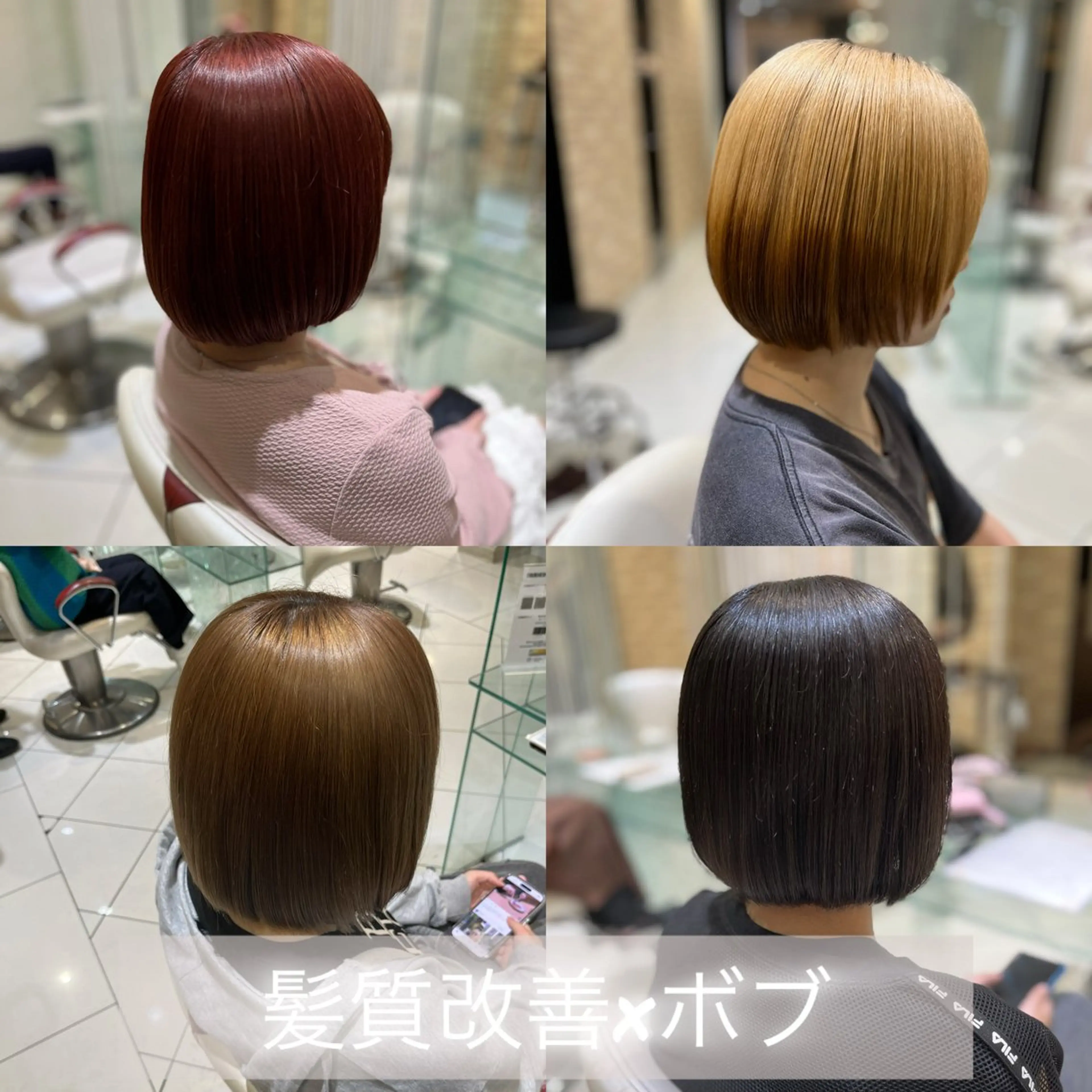 ミディアム カット トリートメント 髪質改善美容師 鈴木のヘアスタイル