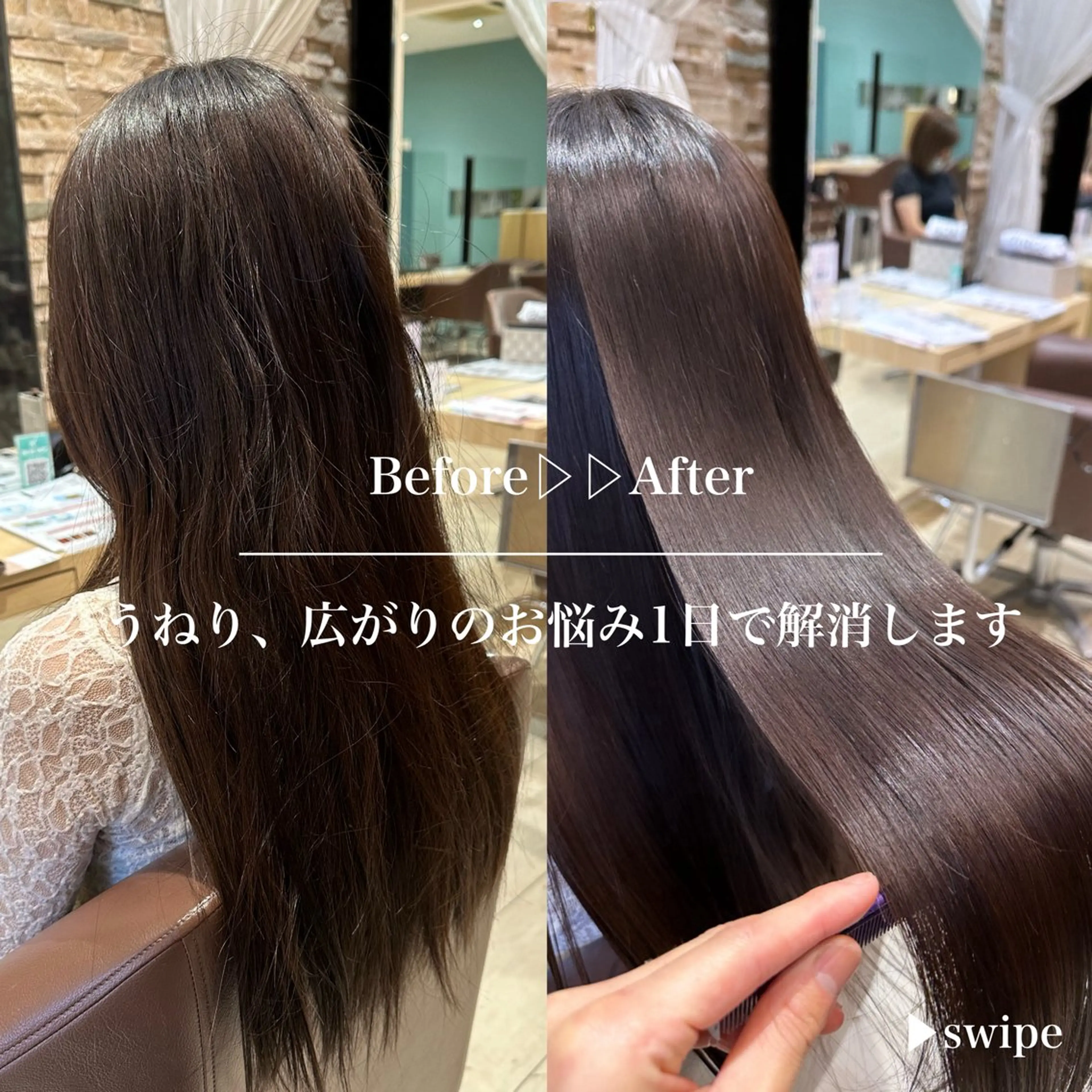 ロング トリートメント カット 縮毛矯正 トリートメント 山中 大輝のヘアスタイル