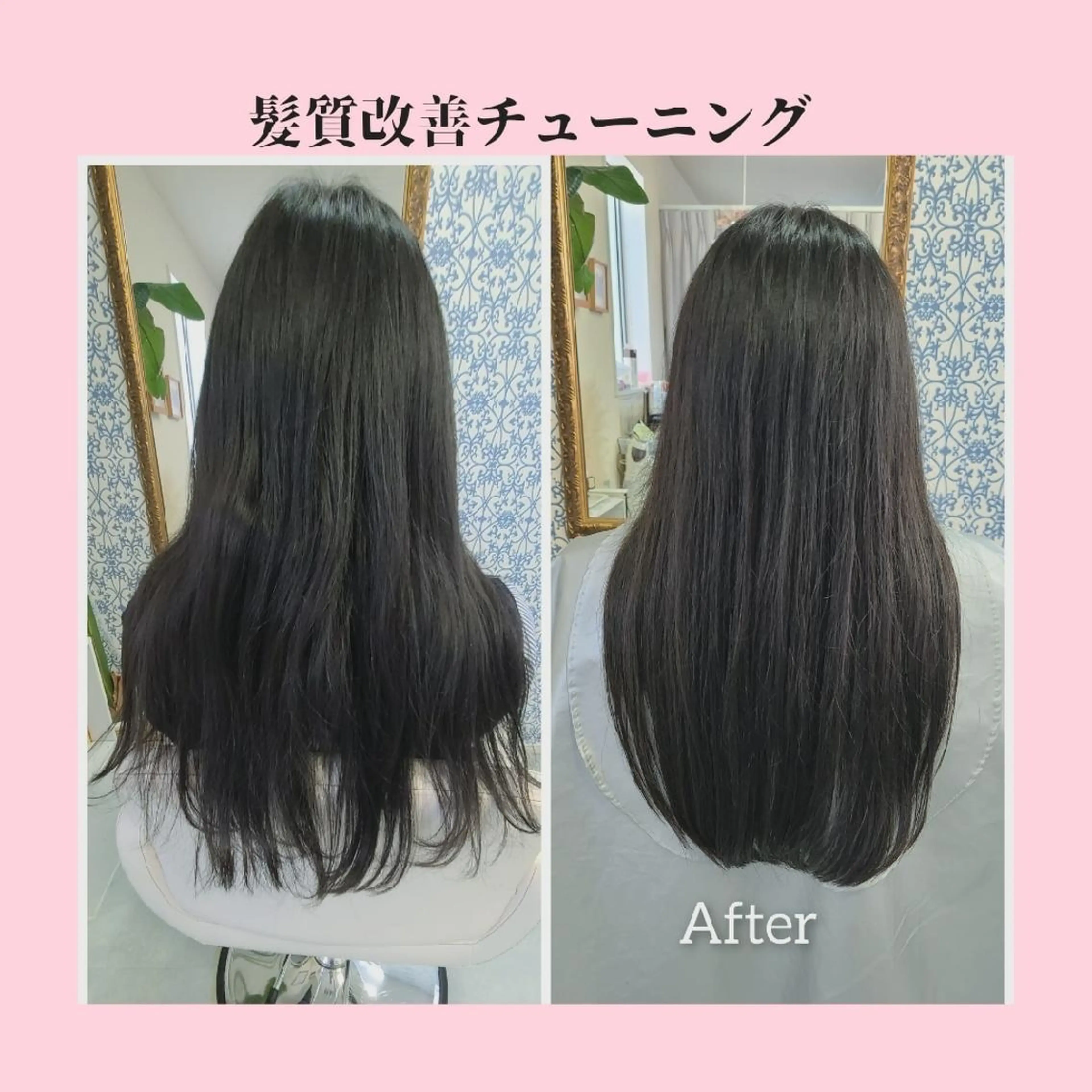 ロング 縮毛矯正 トリートメント パーソナルカラー・骨格/顔診断【eternity】所属・【トータル美容】 Eternityのその他イメージ