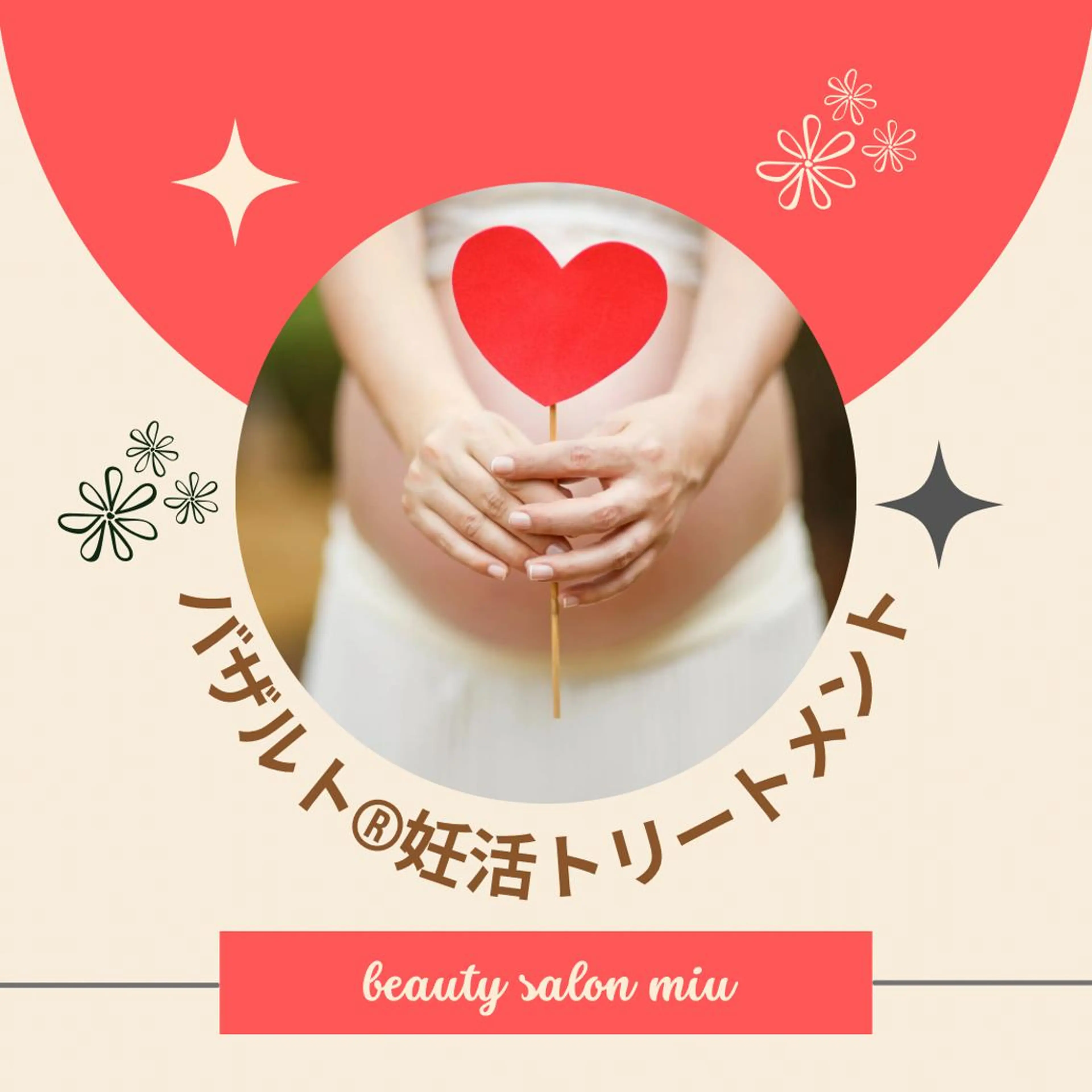 エステ 糸島 エステサロンmiuのエステ・リラクイメージ