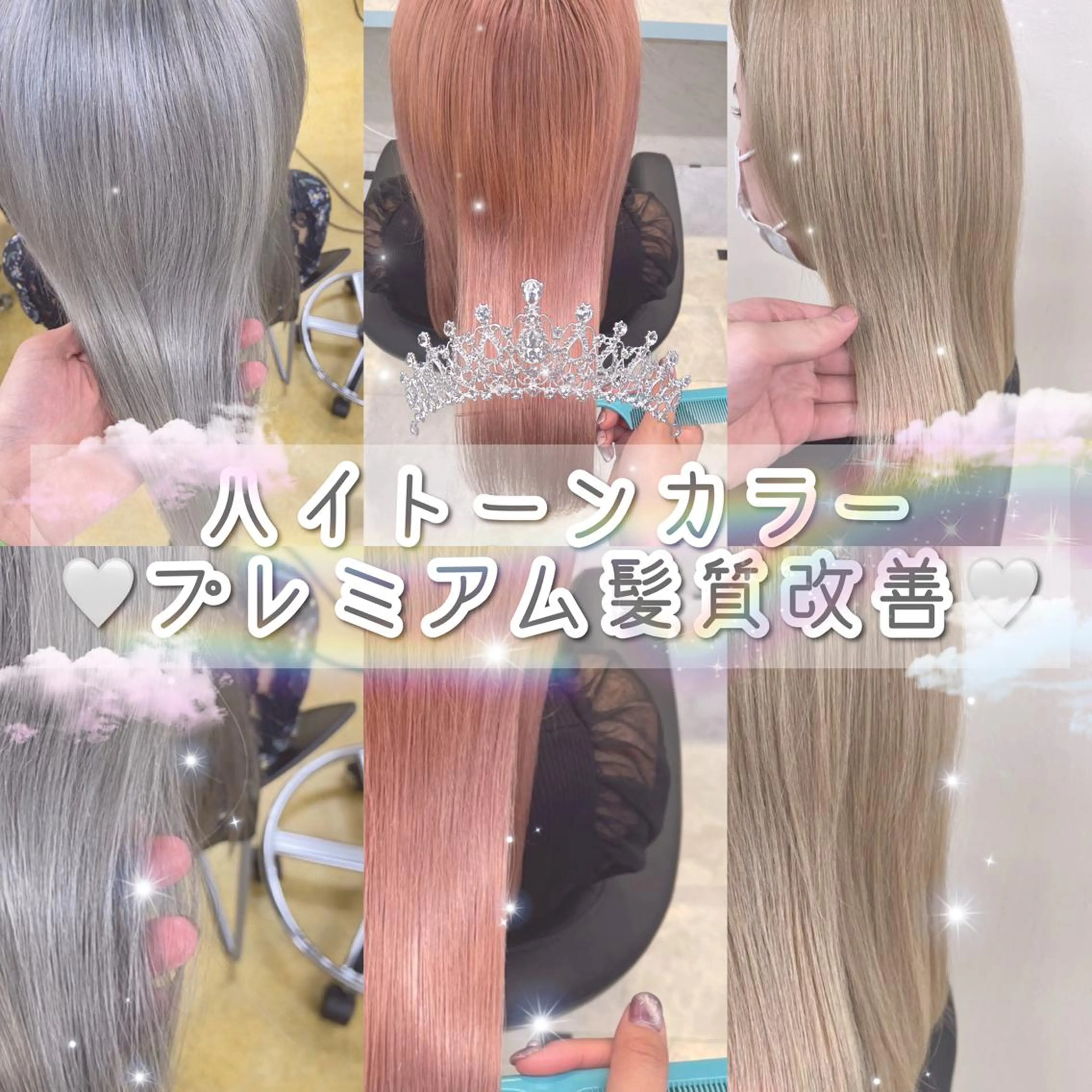 ミディアム カラー ヘアアレンジ 💕上野美容師☁ ブリーチ💖サワのヘアスタイル