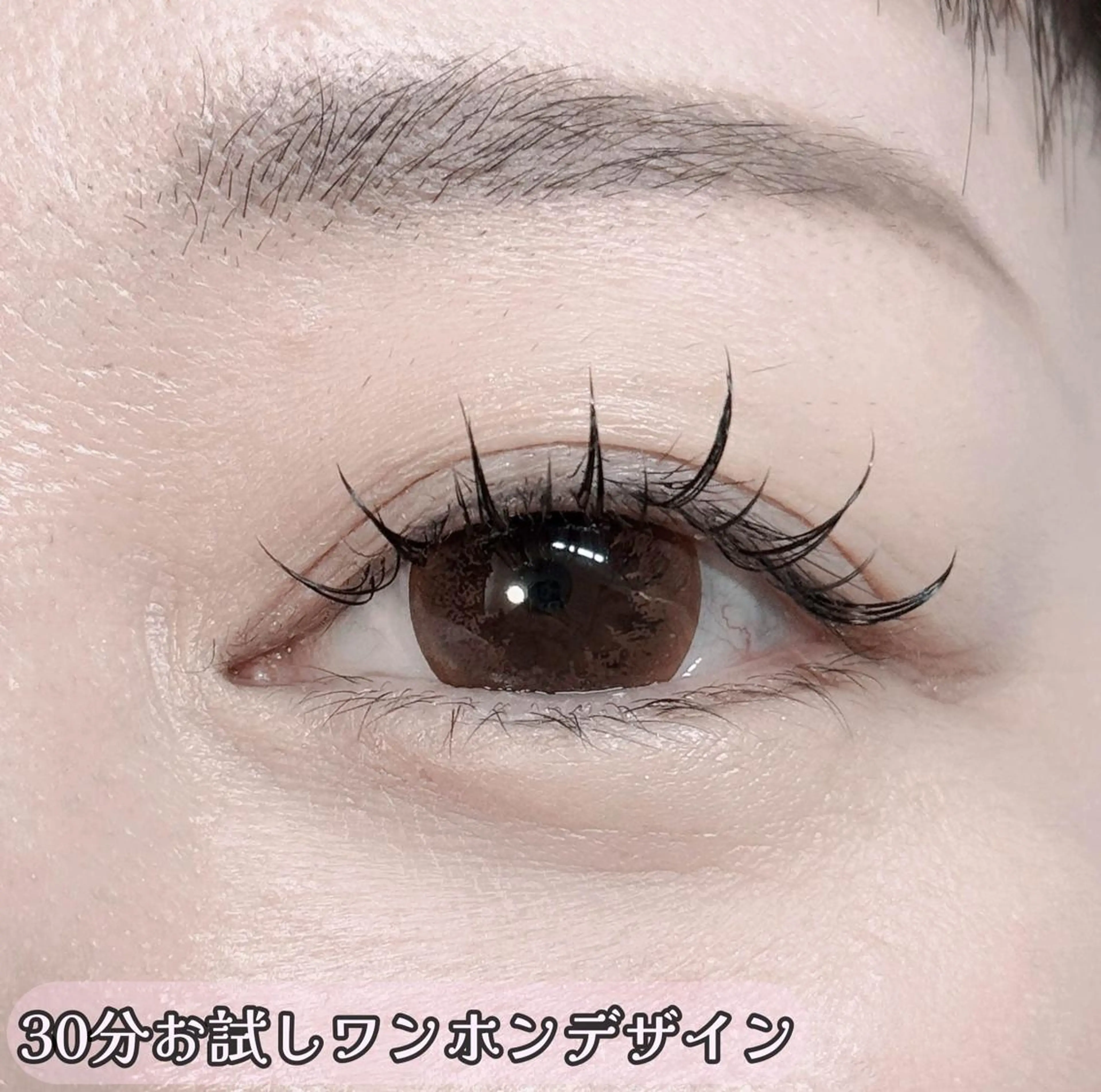 マツエク・マツパ マツエク な なのマツエク・マツパデザイン