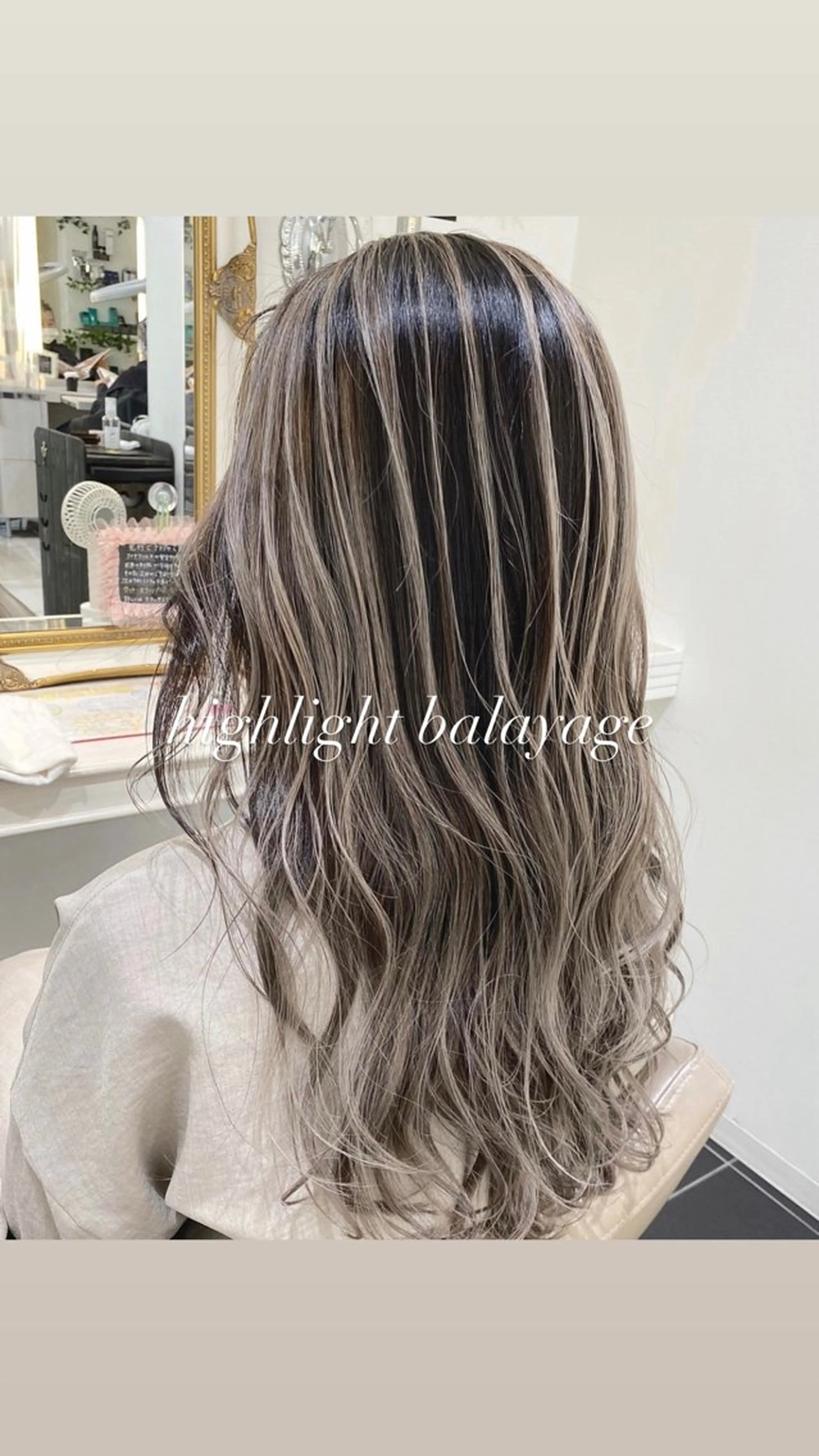 ロング カラー バレイヤージュ ベージュカラー グレージュ ハイライトカラー ミルクティーベージュ ヘアカラー トリートメント 大宮/バレイヤージュ /澤田隆誠のヘアスタイル