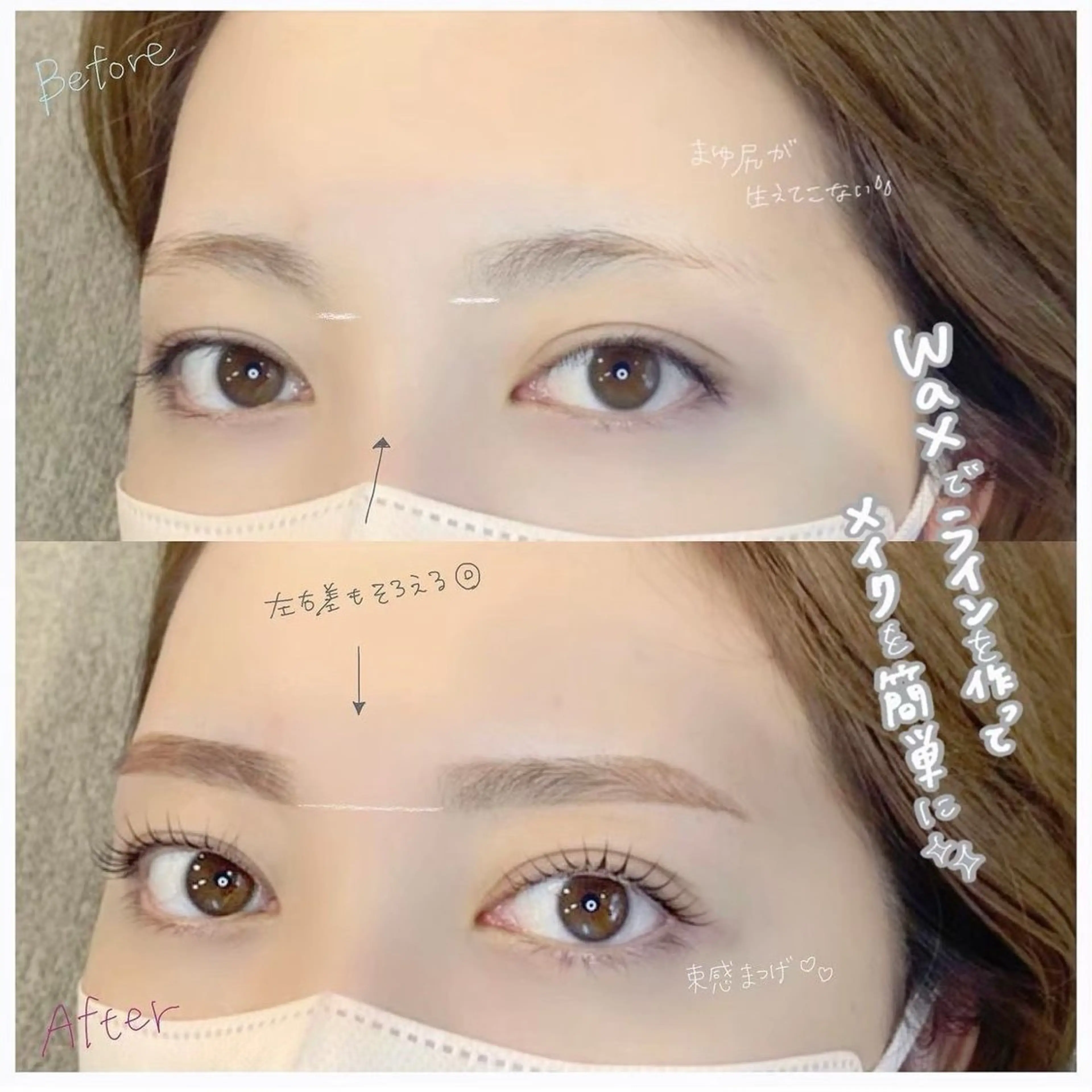 アイブロウ lorraine brow ロレインブロウ梅田茶屋町店所属・ロレインブロウ 梅田茶屋町店のマツエク・マツパデザイン