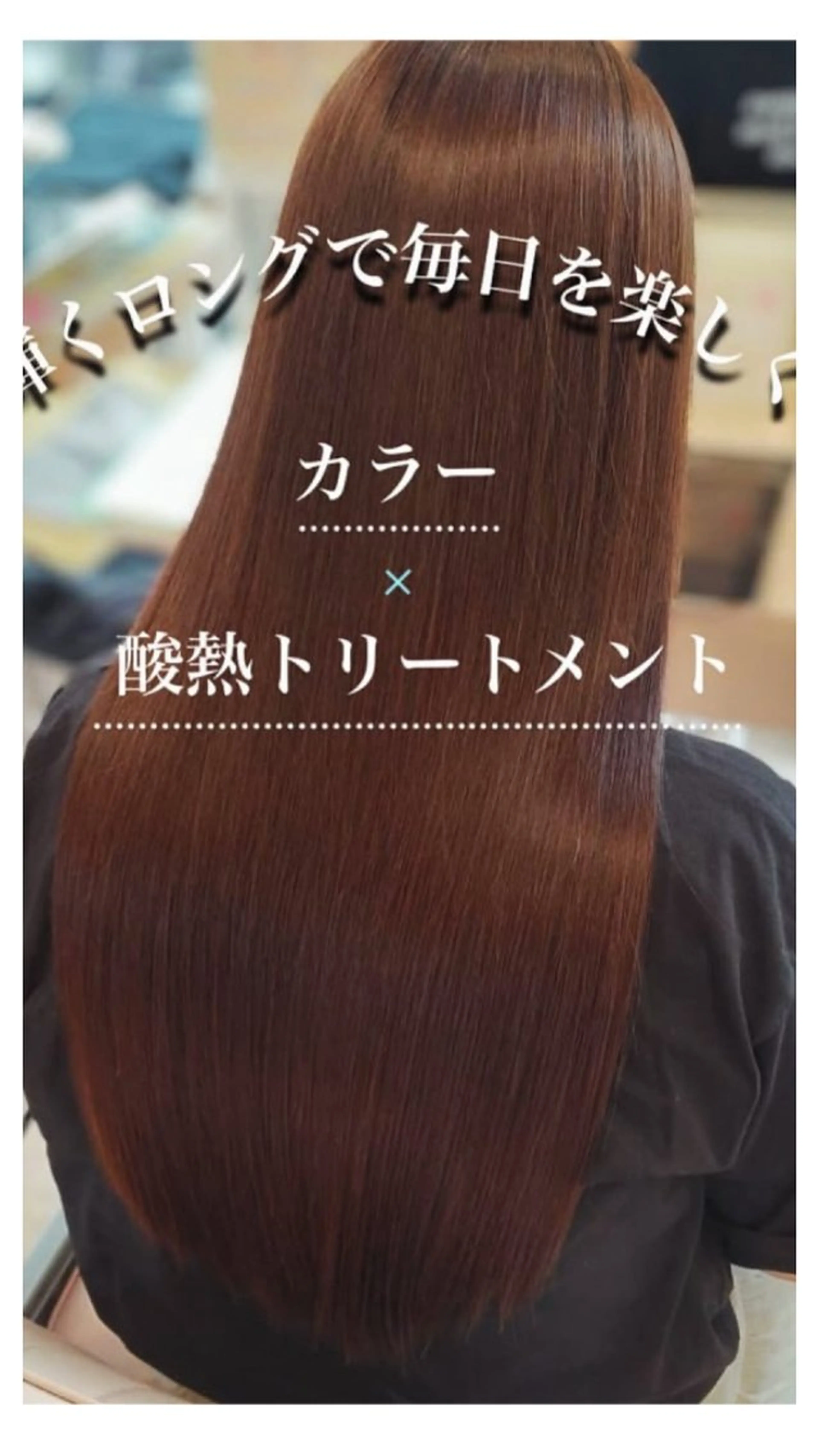 💛🩵ブリーチ無しダブルカラー🩵💛　カット+カラー+トステアトリートメントの写真