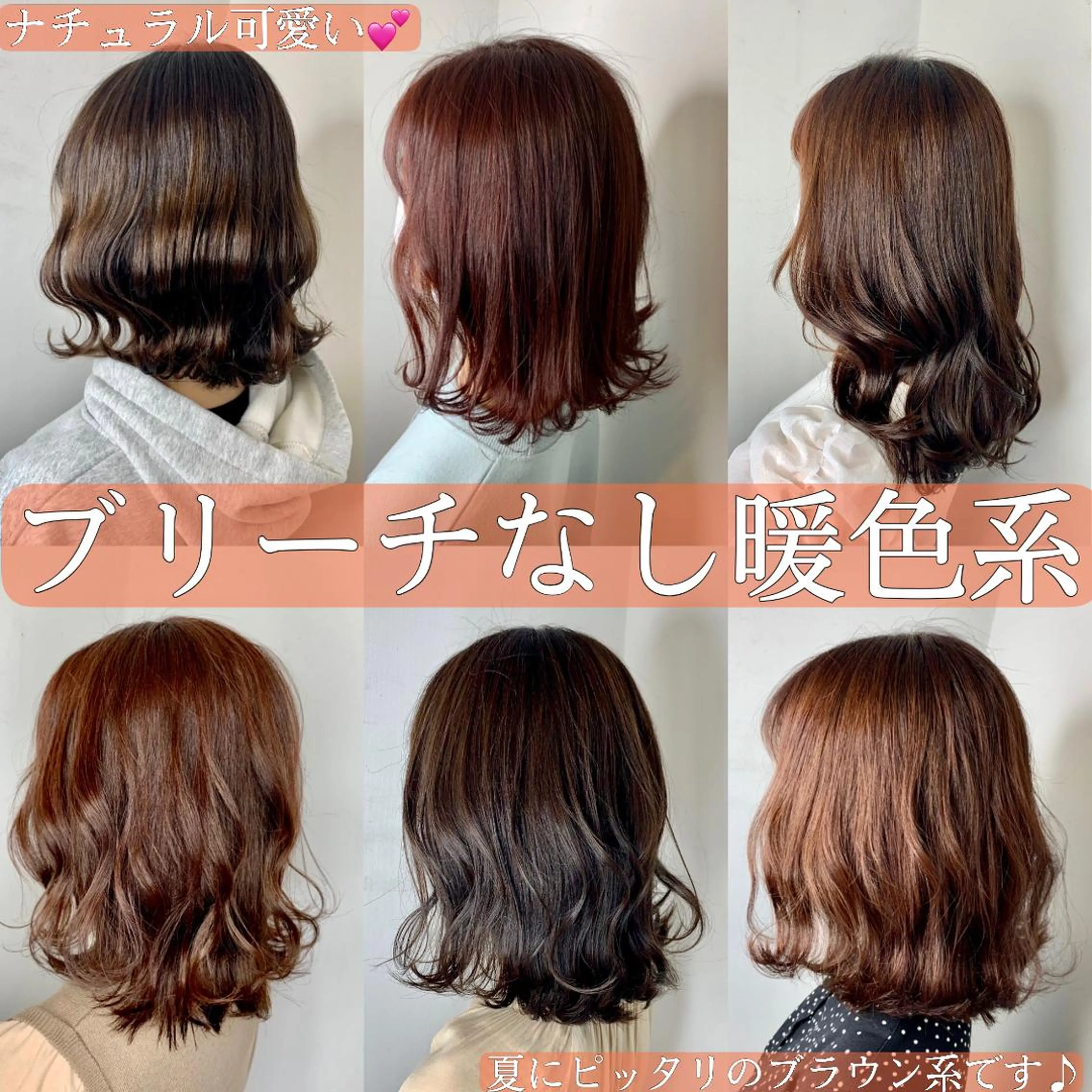 カラー ヘアアレンジ 🌈re-room EIKI🇰🇷のヘアスタイル