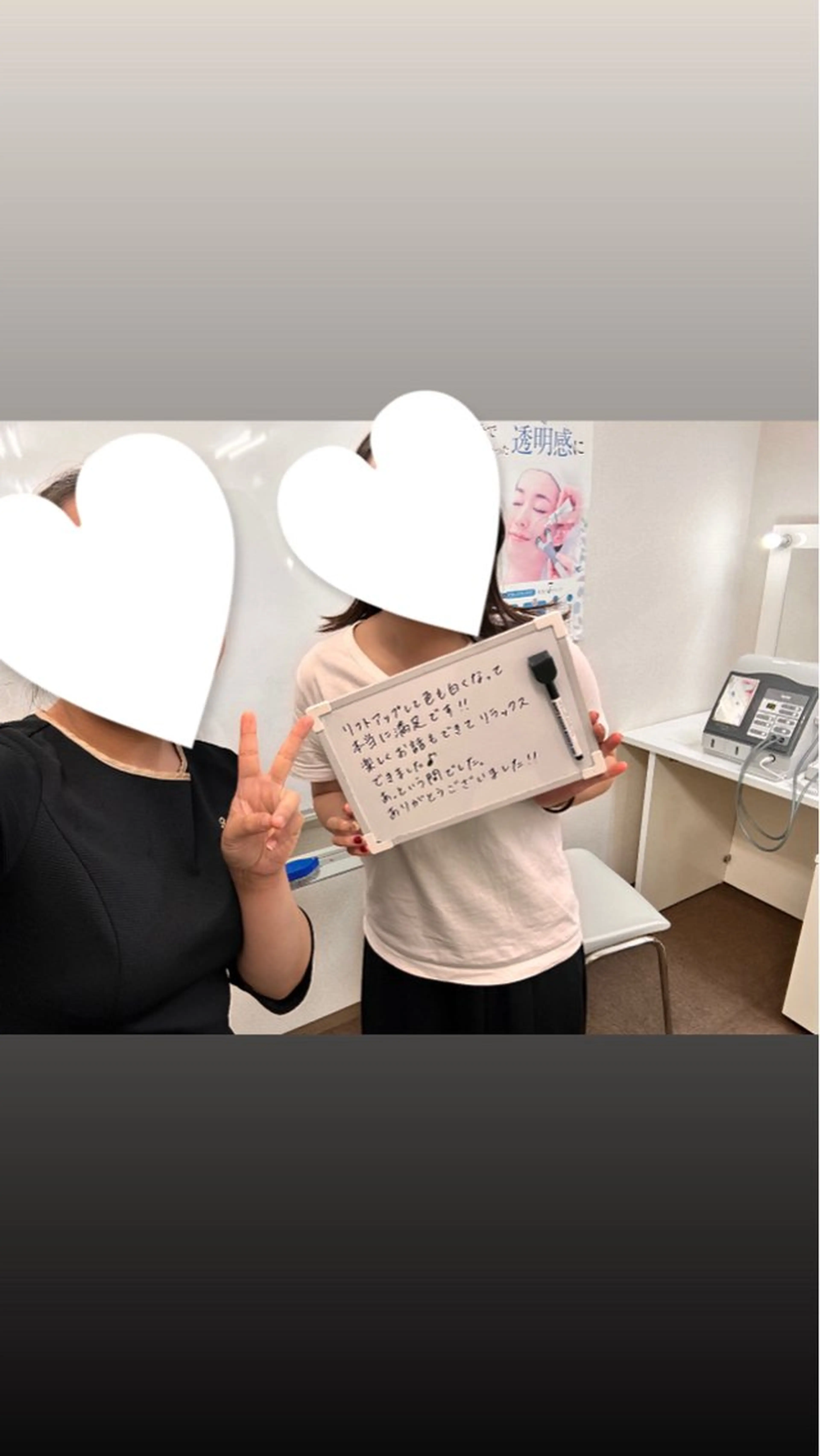 エステ リラク デ・アイム塚口所属・肌質/体質改善 久下玲菜のエステ・リラクイメージ