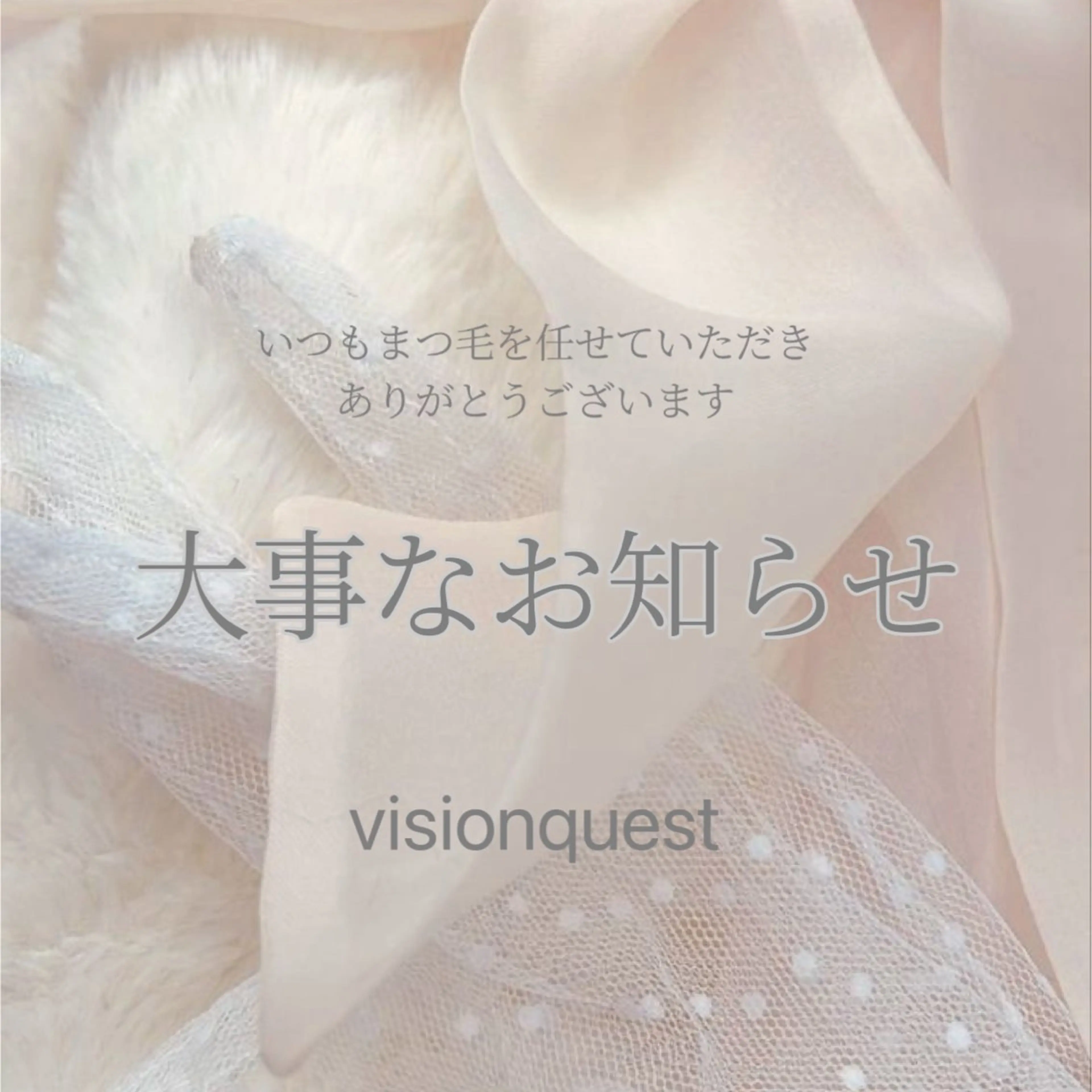 マツエク・マツパ フラットラッシュ セーブル VISIONQUEST所属・✿ chika ♡のマツエク・マツパデザイン