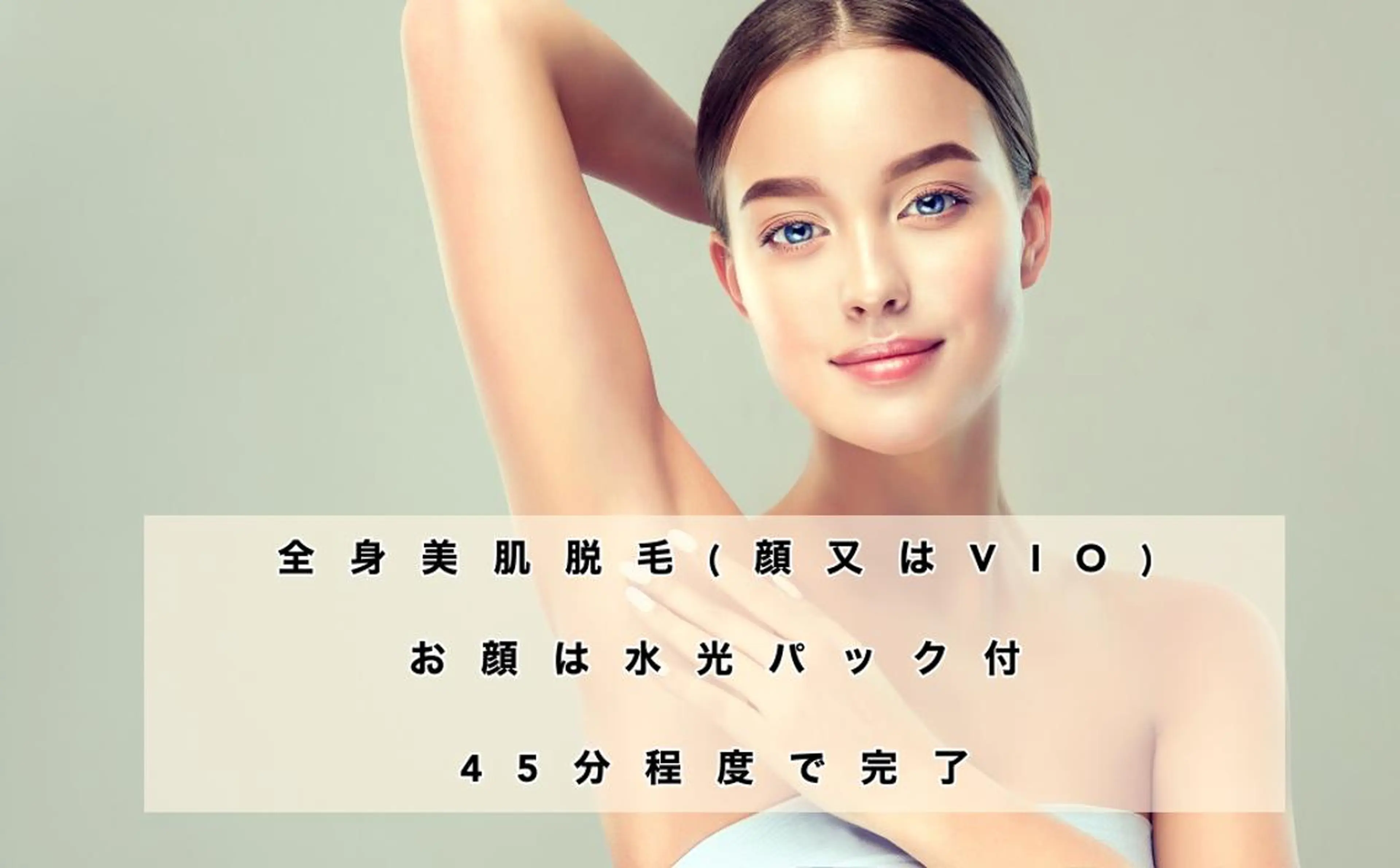 セミロング カラー パーマ ヘアアレンジ メンズ キッズ ネイル マツエク・マツパ Chloe-クロエ- 脱毛/フェイシャルのエステ・リラクイメージ