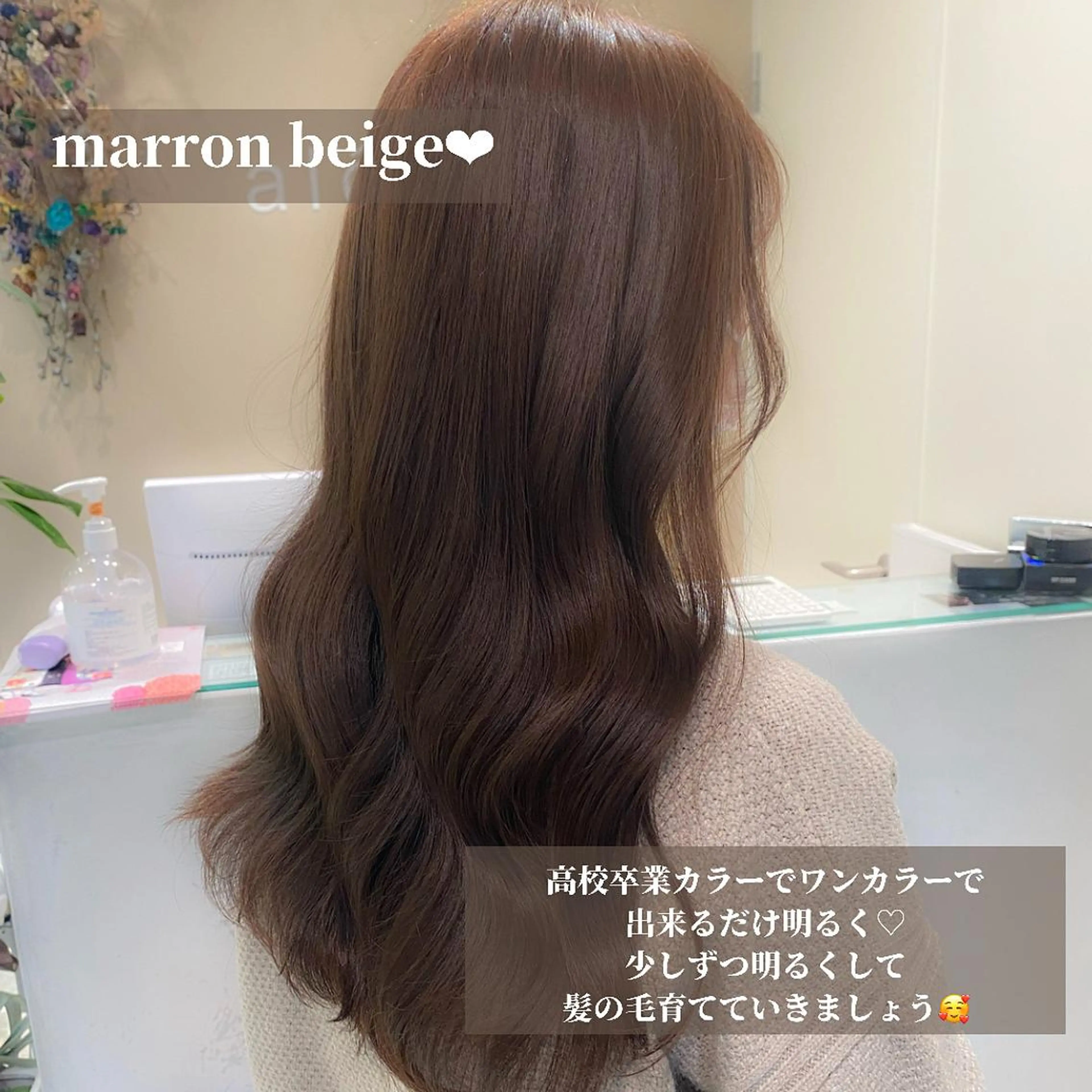 セミロング カラー ブリーチなしWカラー 🎀韓国ヘア/amiのヘアスタイル