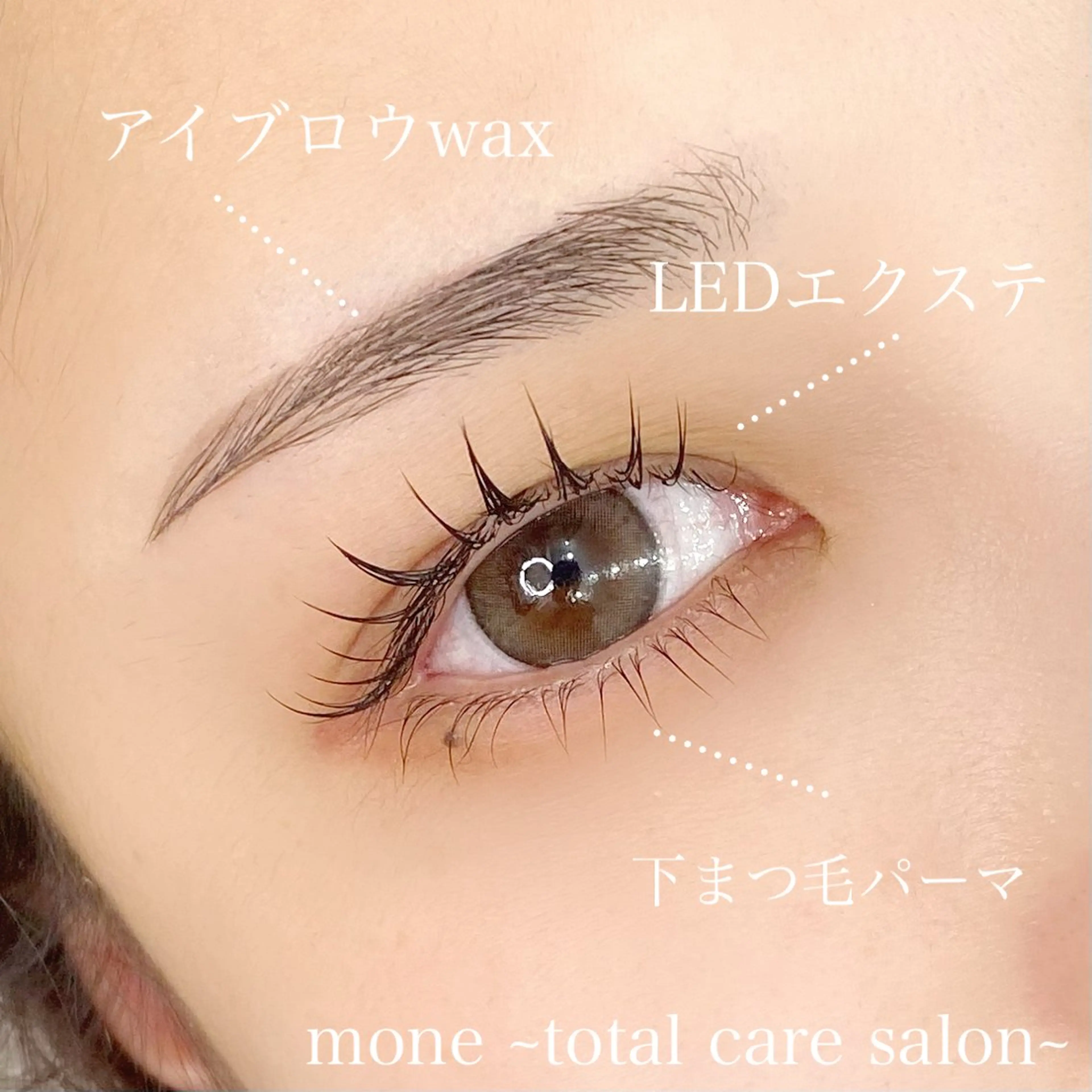 マツエク・マツパ マツエク mone~total care salon~所属・mone (モーネ)のマツエク・マツパデザイン
