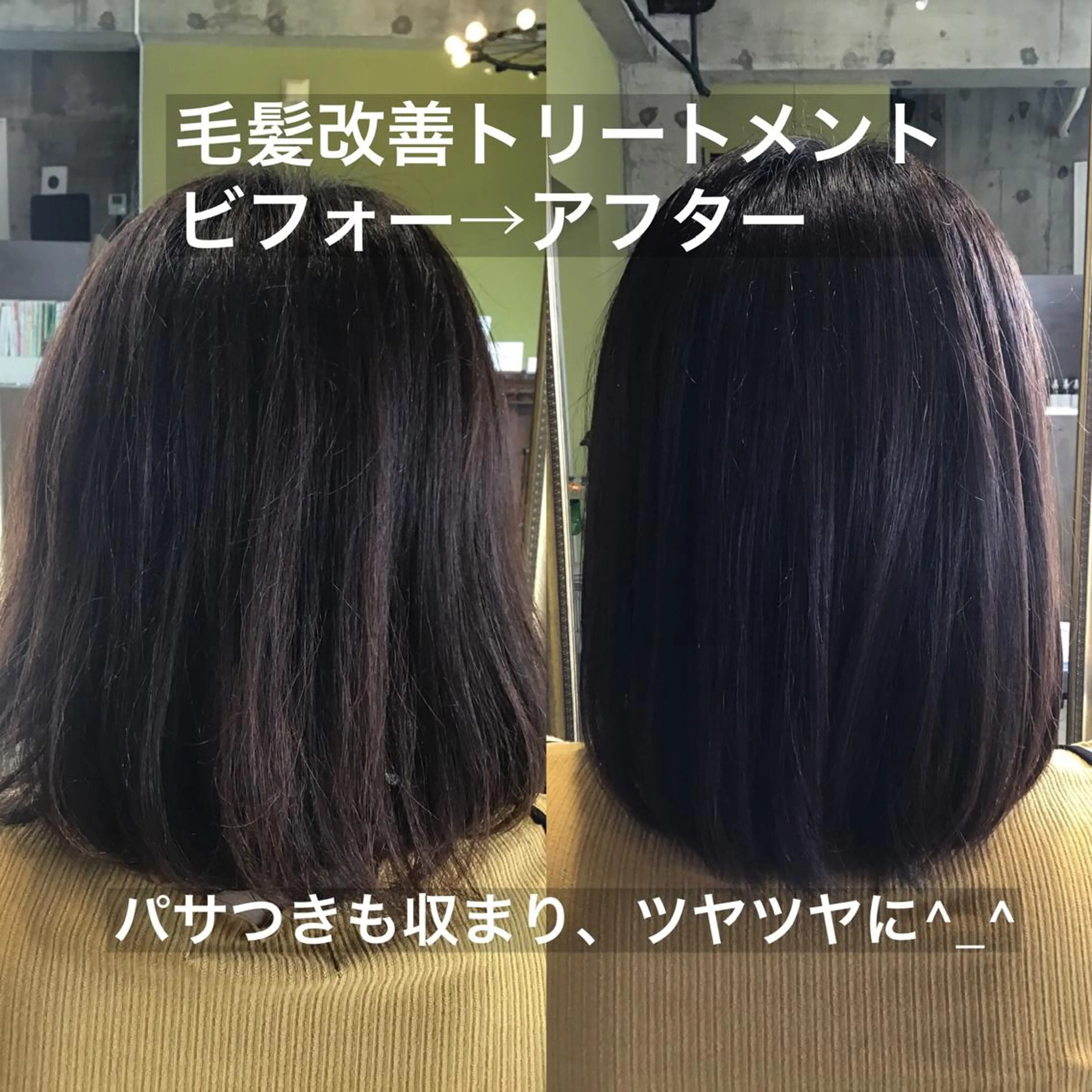 セミロング エイジングケア特化 サーカス/育毛/スパのヘアスタイル