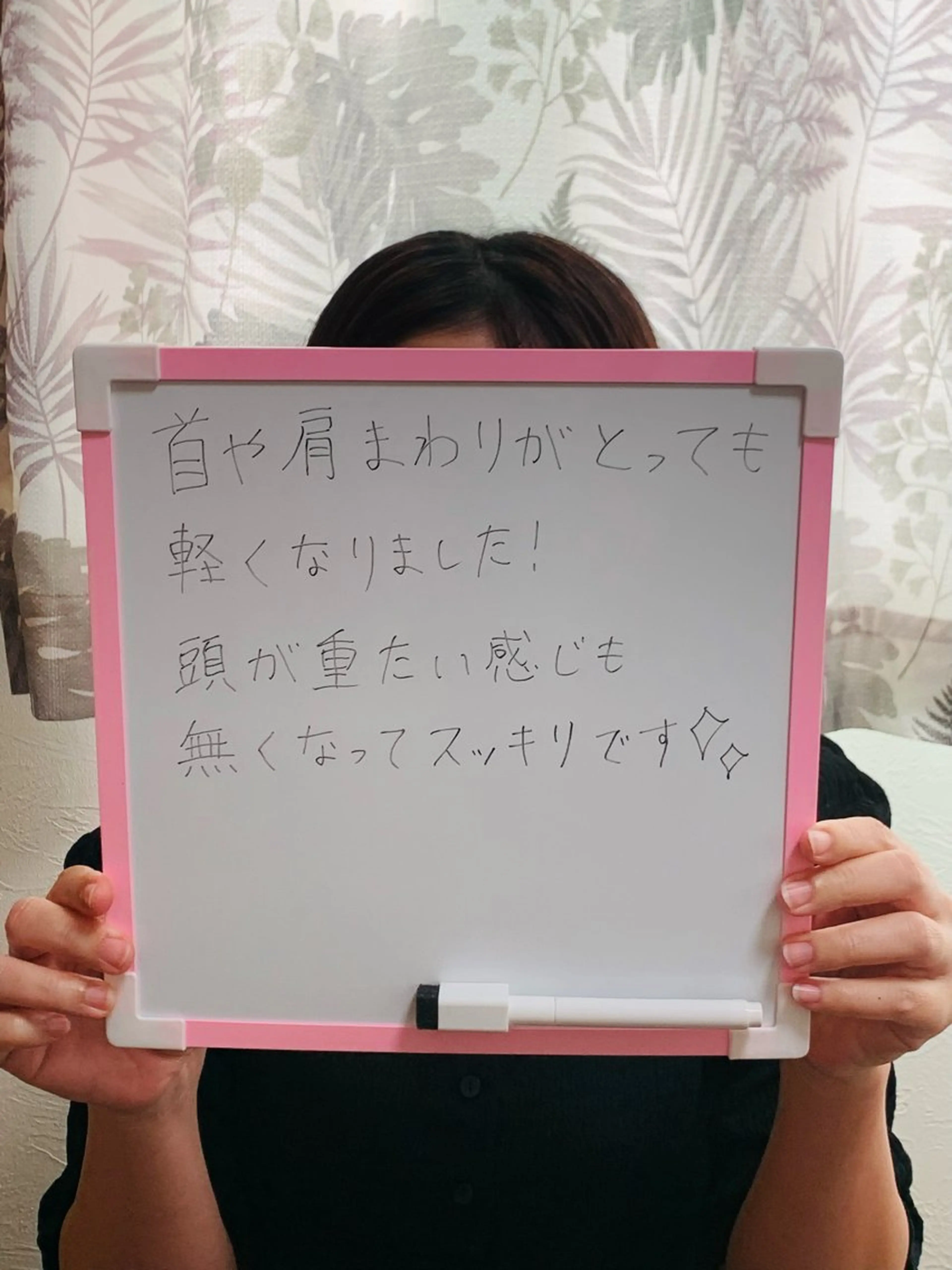 花城 紗津貴のエステ・リラクイメージ