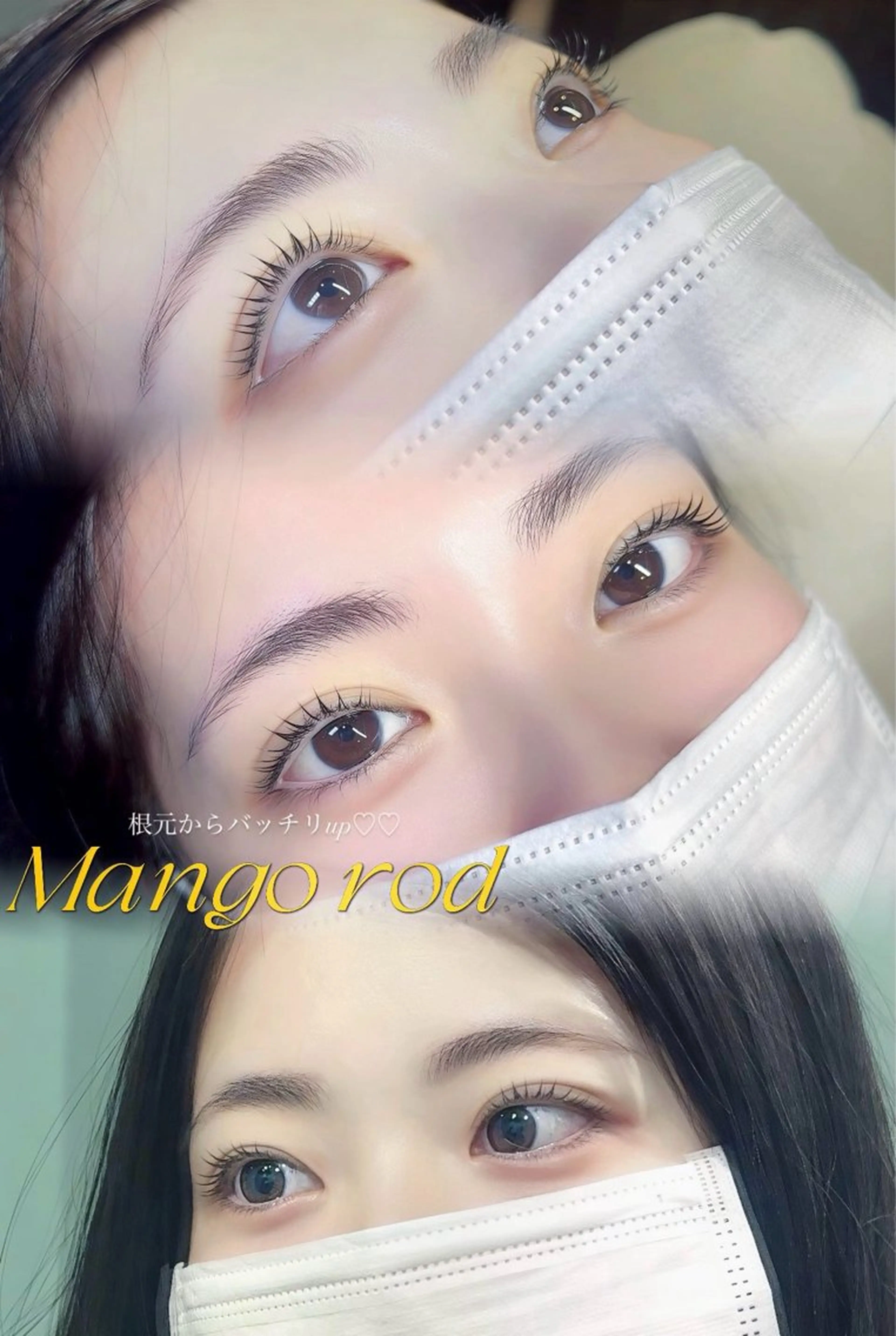 マツエク・マツパ パリジェンヌラッシュリフト 一重×まつ毛パーマ マツパ nerine みりあのマツエク・マツパデザイン