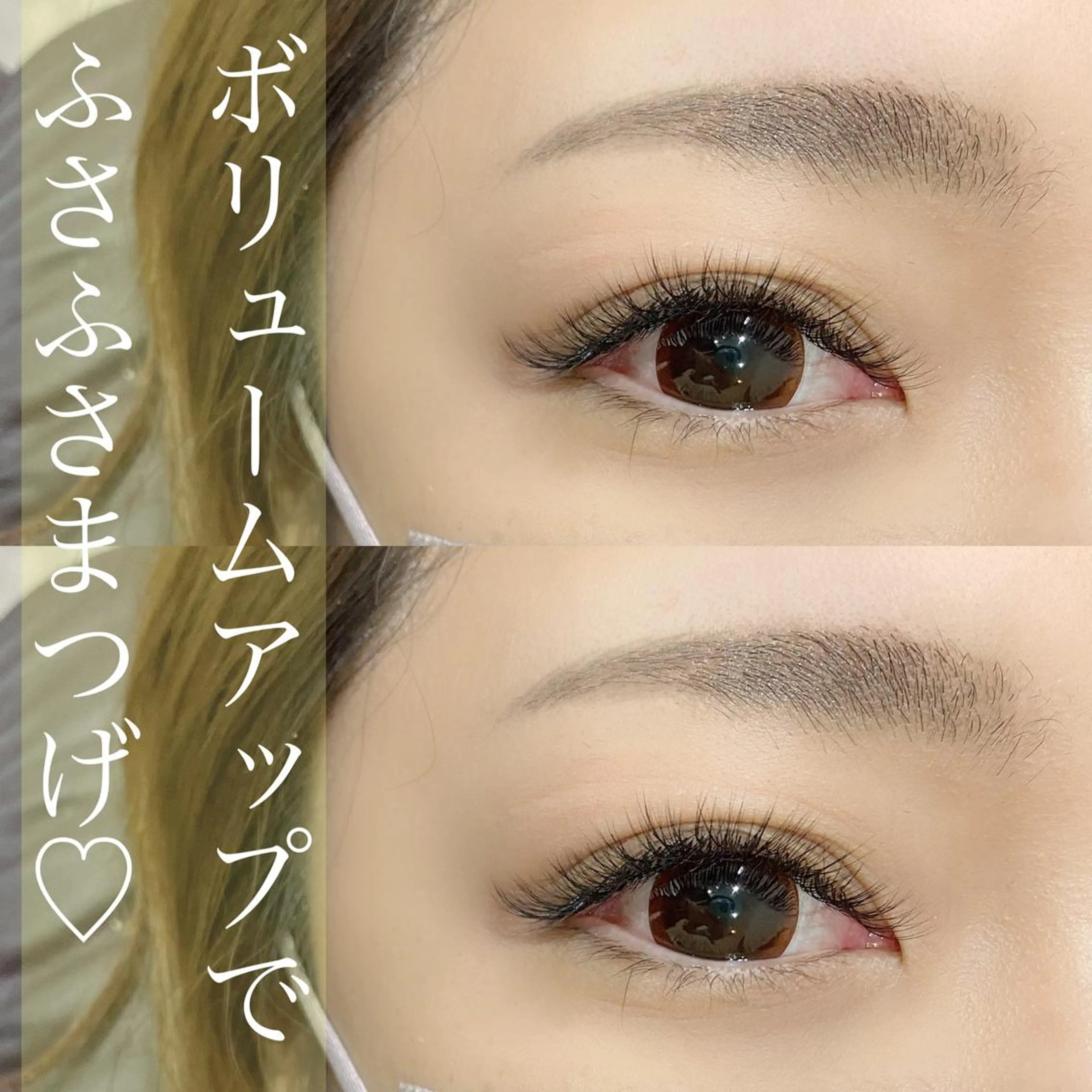 マツエク・マツパ アイブロウ 眉カラー フラットラッシュ パリジェンヌラッシュリフト 一重×まつ毛パーマ ボリュームラッシュ マツエク アイデザイナー Key（ケイ）の眉毛・アイブロウイメージ