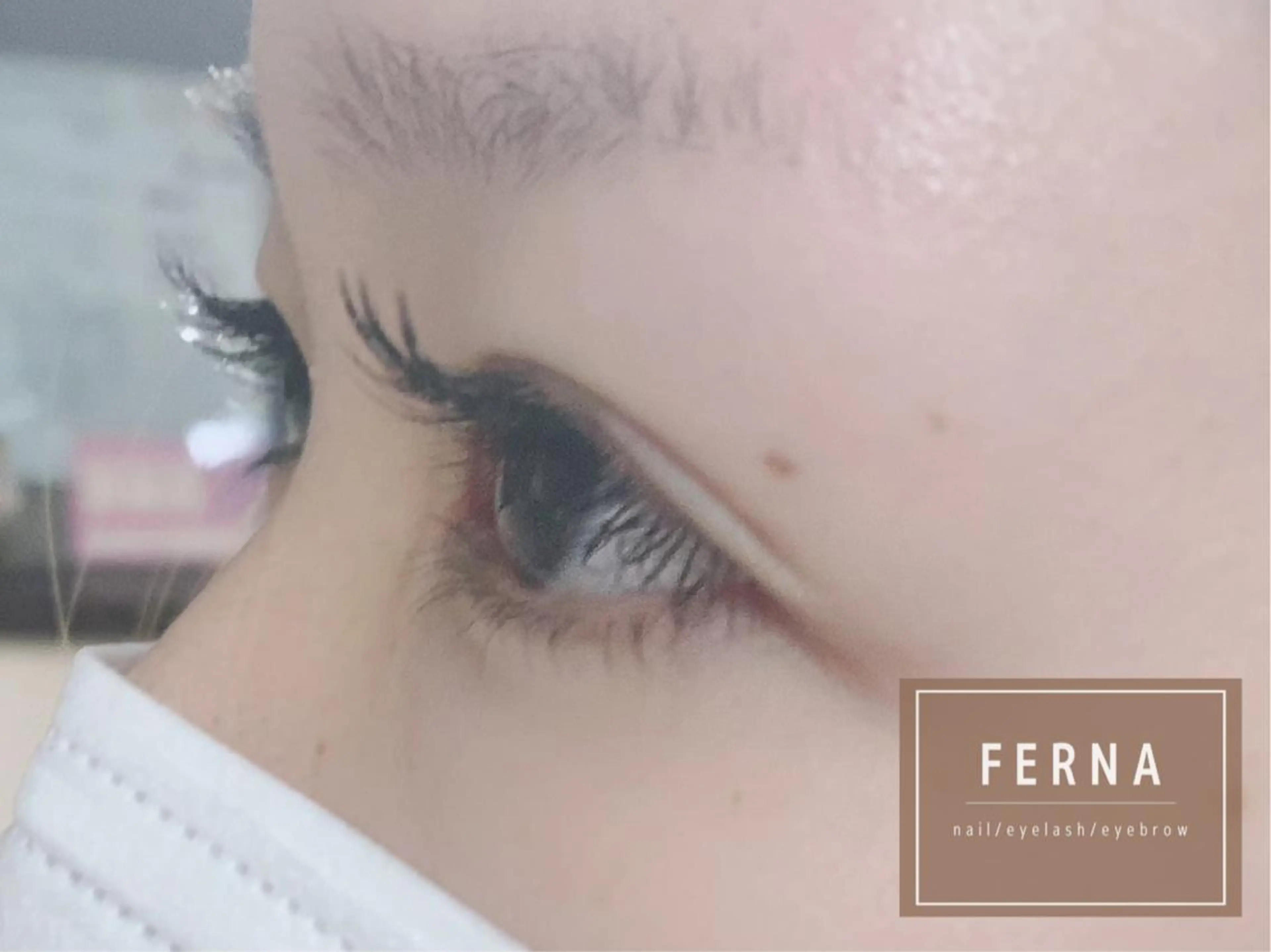 マツエク・マツパ FERNA フェルナのマツエク・マツパデザイン