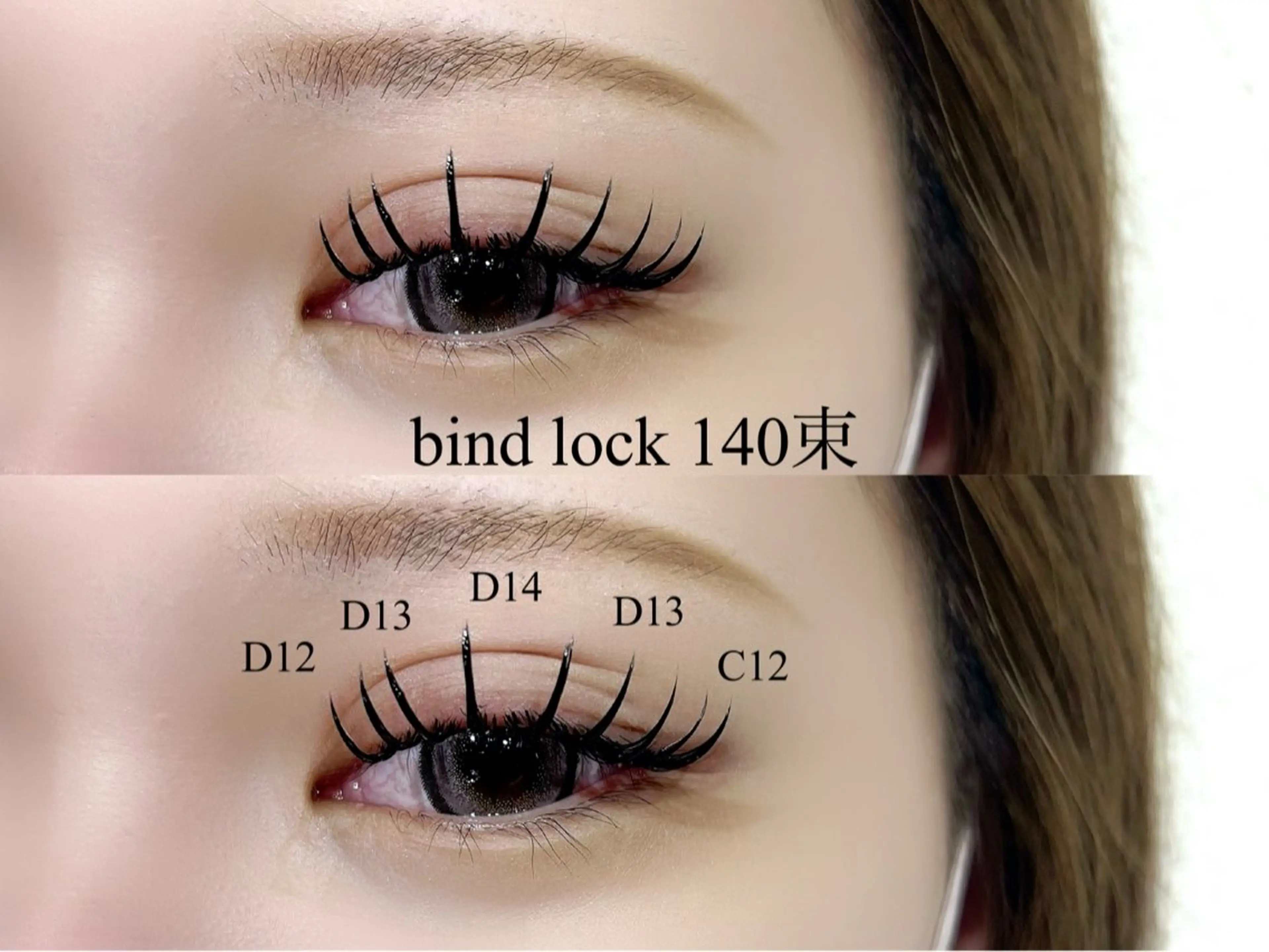 マツエク・マツパ MAQUM𖤐 Satsumiのマツエク・マツパデザイン