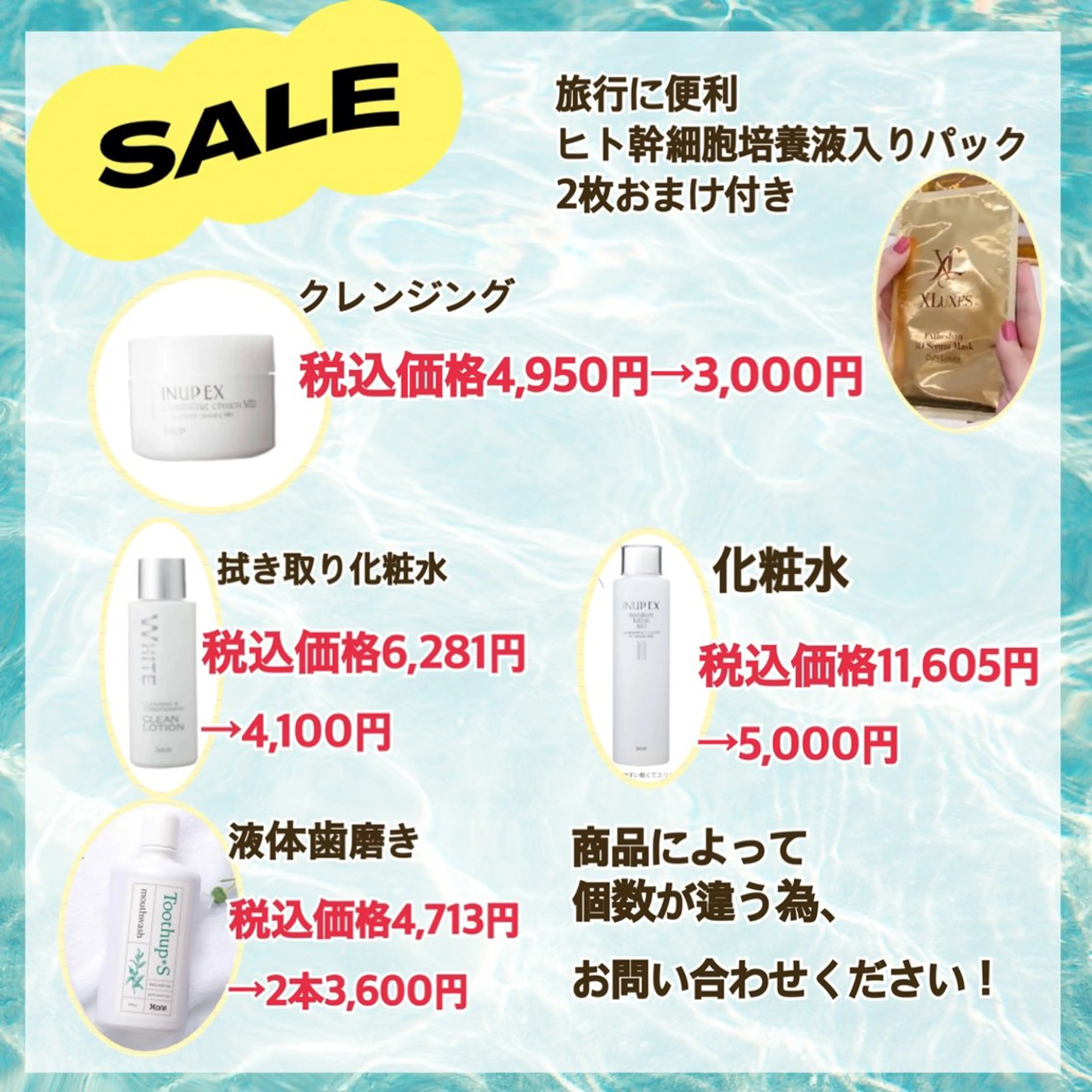 エステ at home エステLumiereのエステ・リラクイメージ