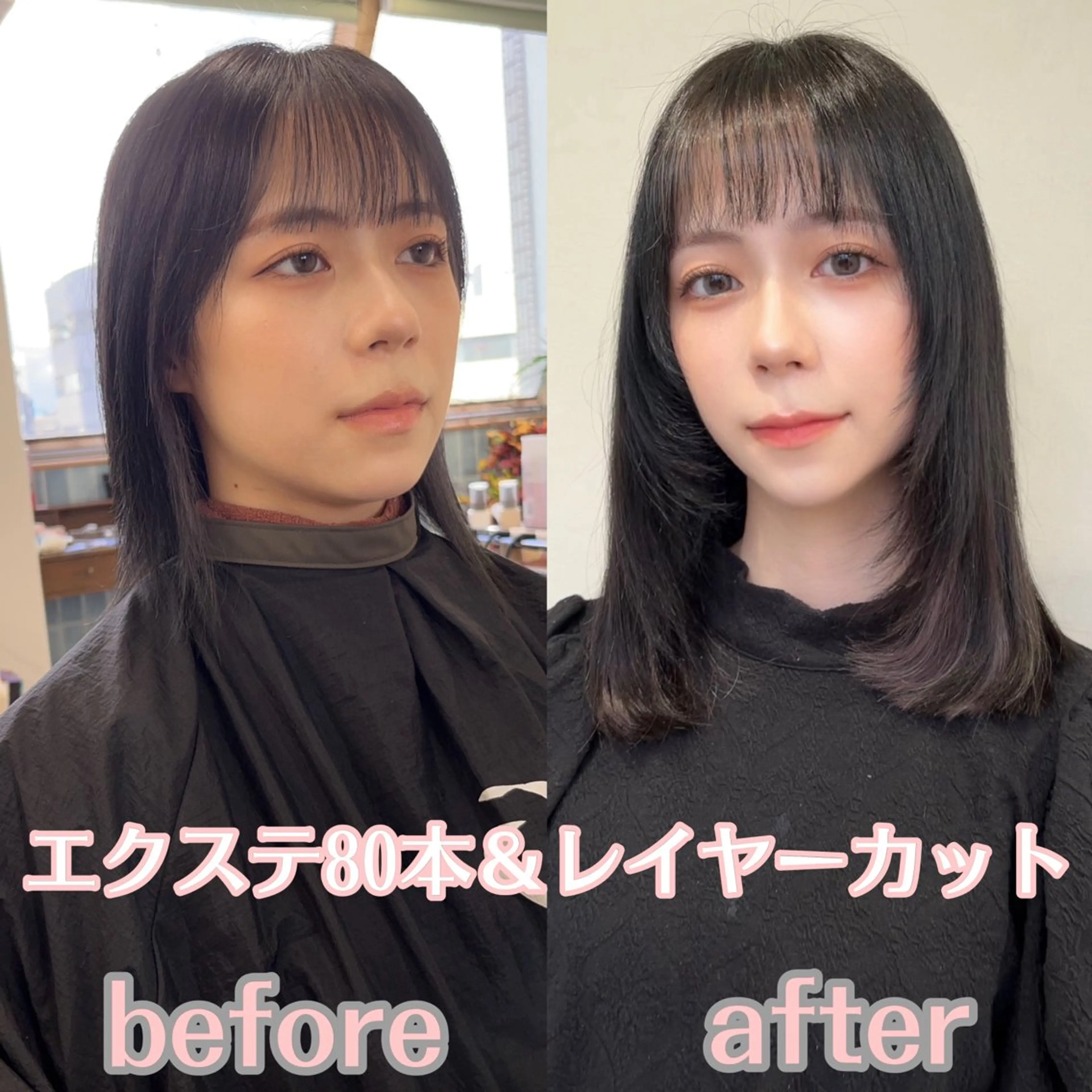 ミディアム カラー MOE🐈‍⬛🎀 エクステ/ワンホンのヘアスタイル