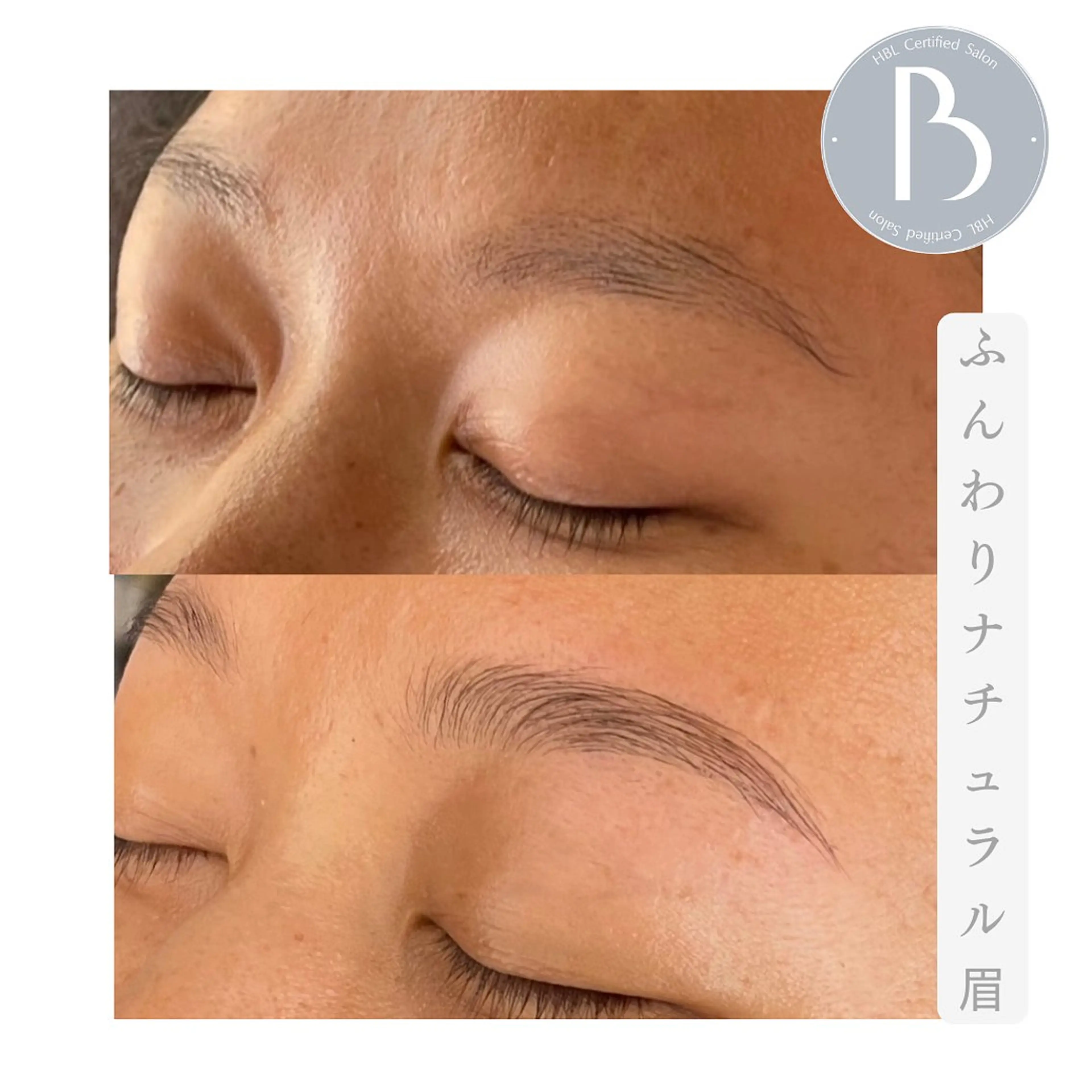 アイブロウ ワックス脱毛 その他(アイブロウ) ConneQt【コネクト】所属・ITO REIKAの眉毛・アイブロウイメージ