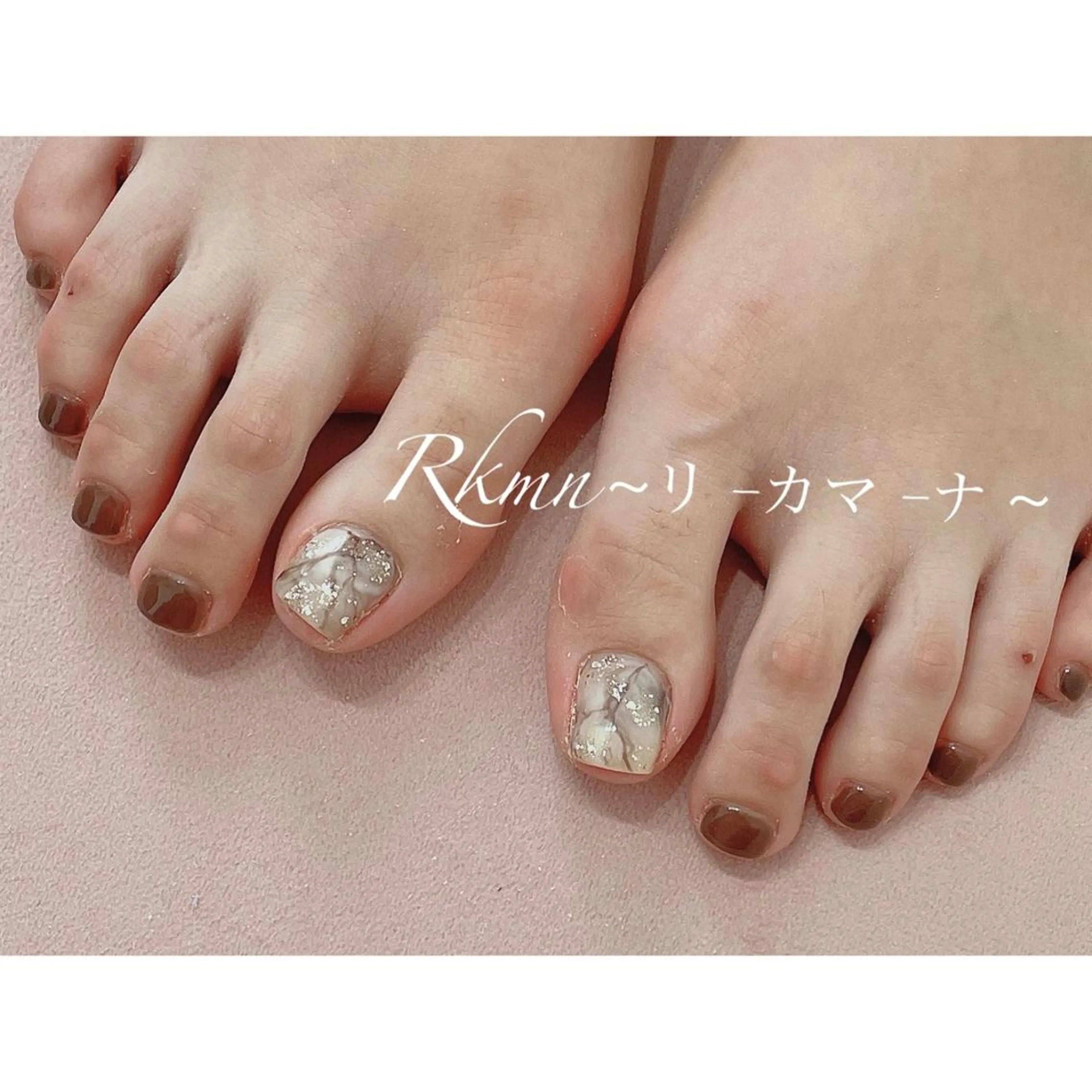 ネイル アートネイル ブラウン フットネイル 大理石ネイル(マーブル) 春ネイル Rkmn ~リ-カマ-ナ~のネイルデザイン