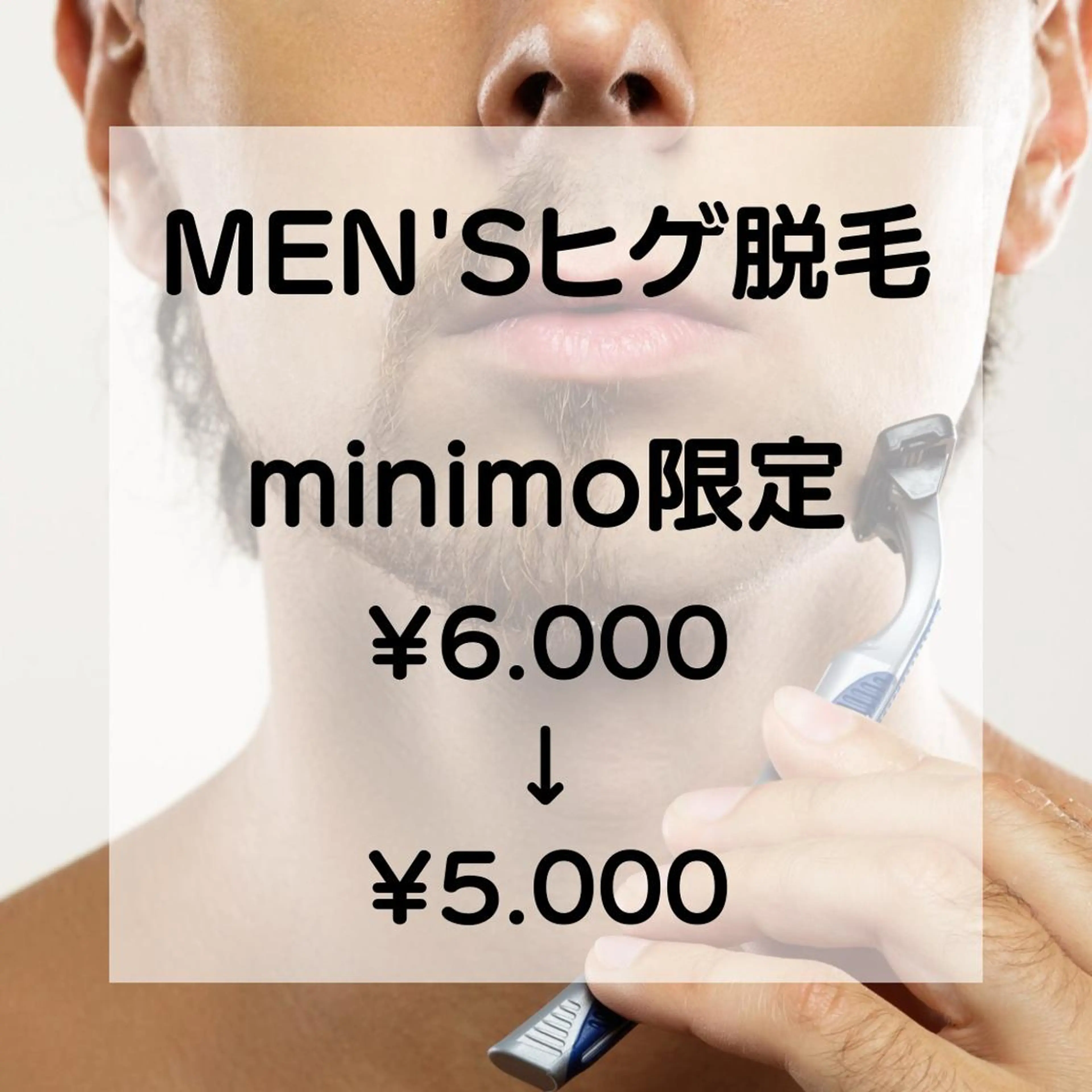 メンズ 脱毛 Private salon Lei所属・Private salon Leiのエステ・リラクイメージ