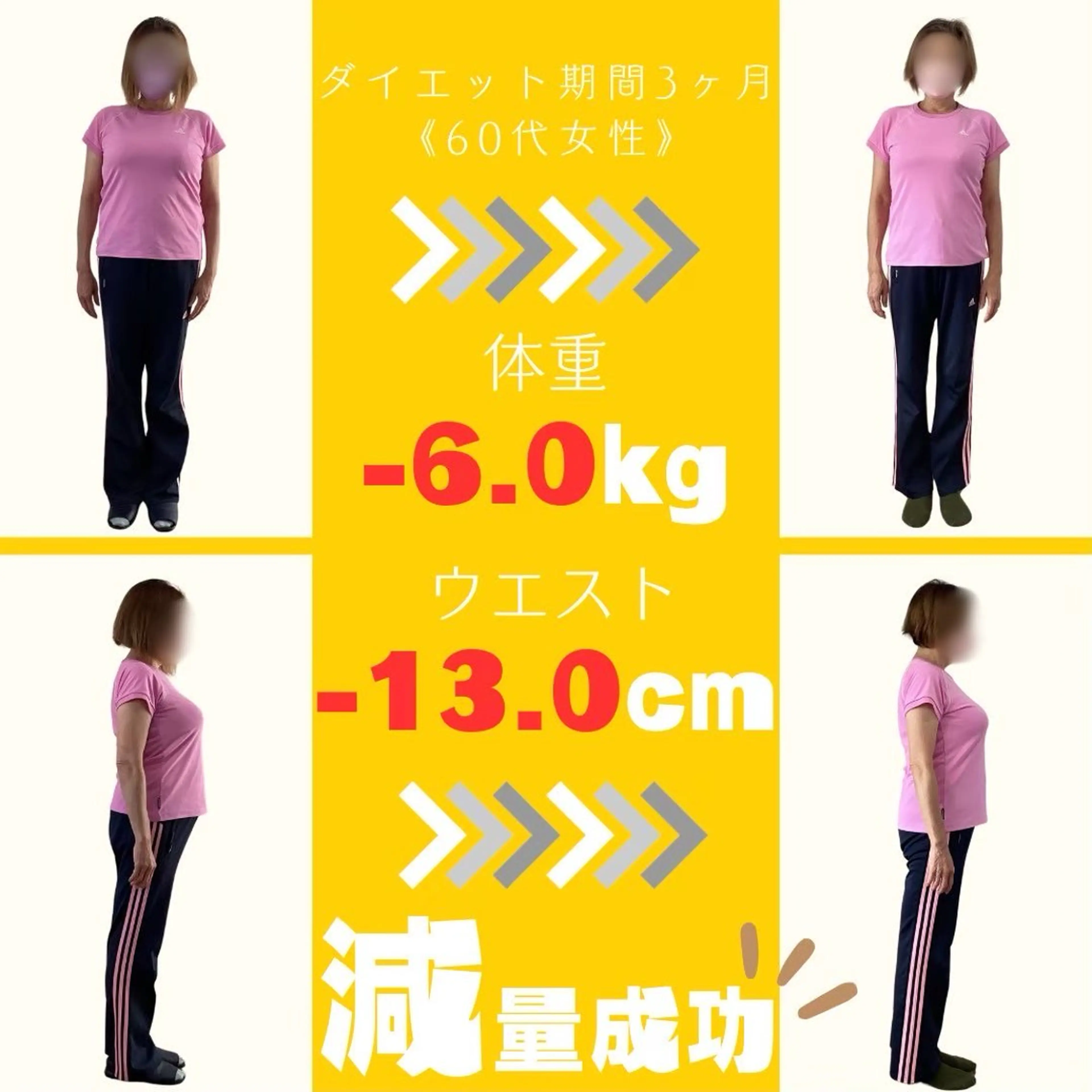 その他 整体サロンFit所属・整体サロンFit 永野香菜恵のエステ・リラクイメージ