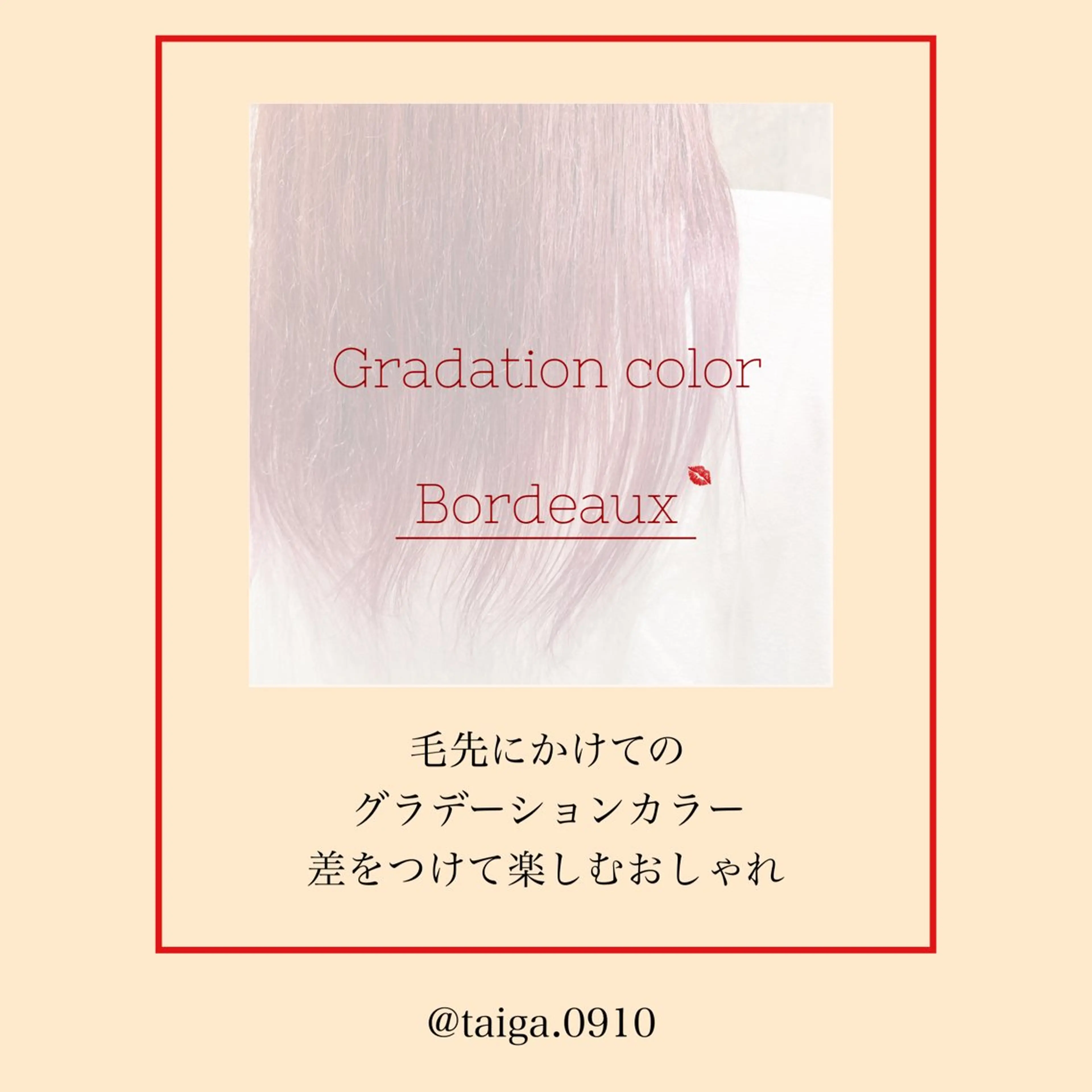 セミロング カラー グラデーションカラー レディースヘア💫 加藤たいが🐯のヘアスタイル