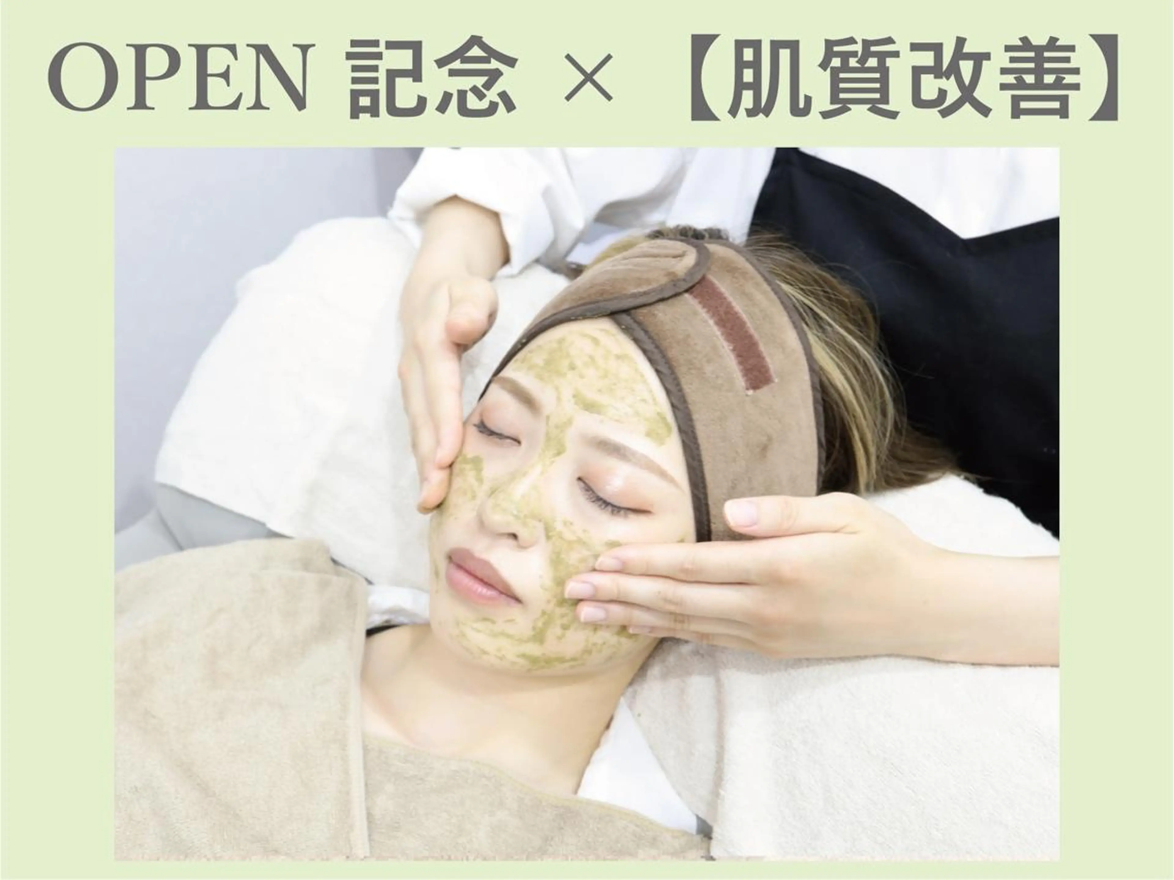 美肌サロンTIAM by tetoteのエステ・リラクイメージ