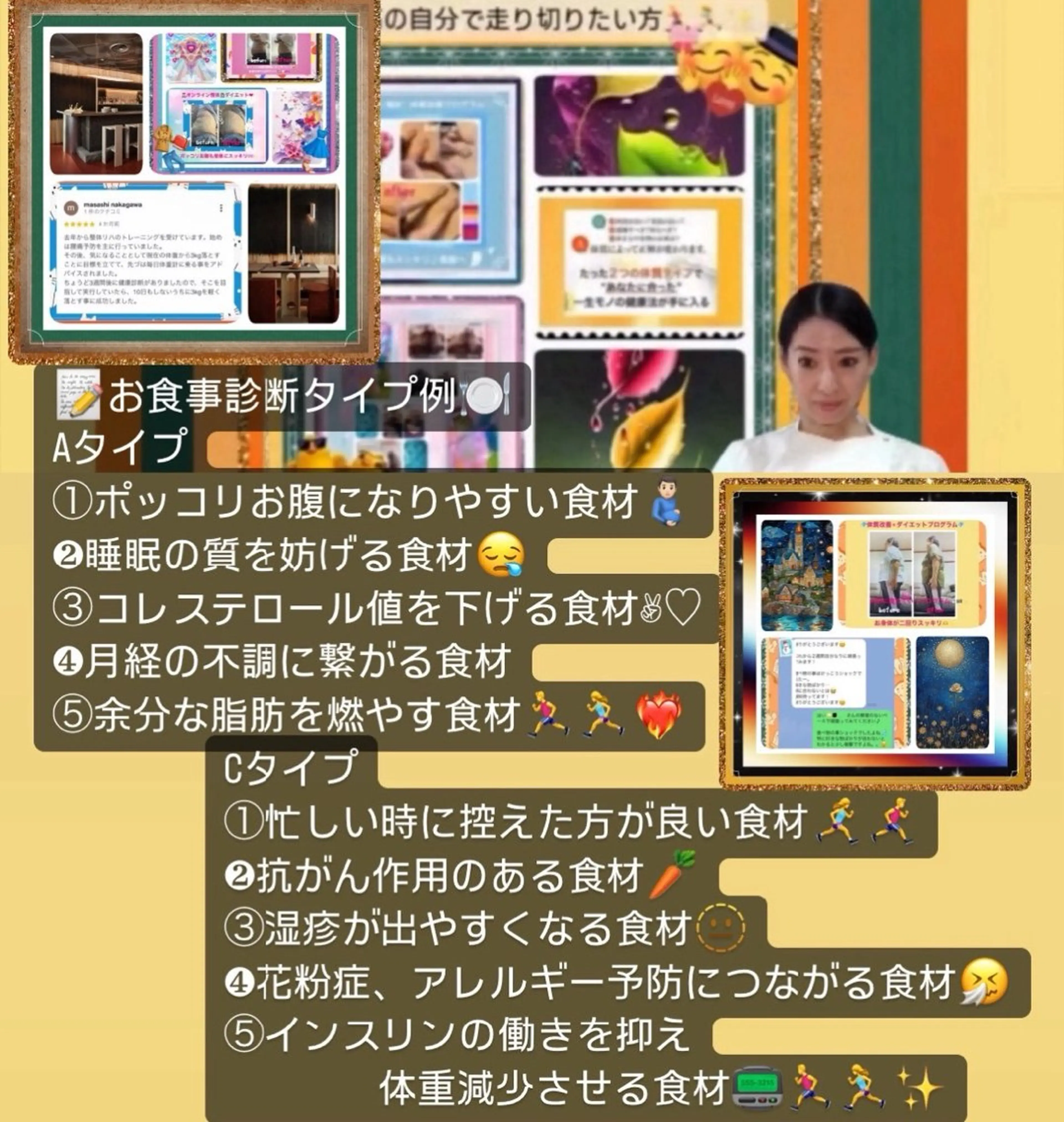 美容整体サロンMikie所属・小沼 美希恵のその他イメージ