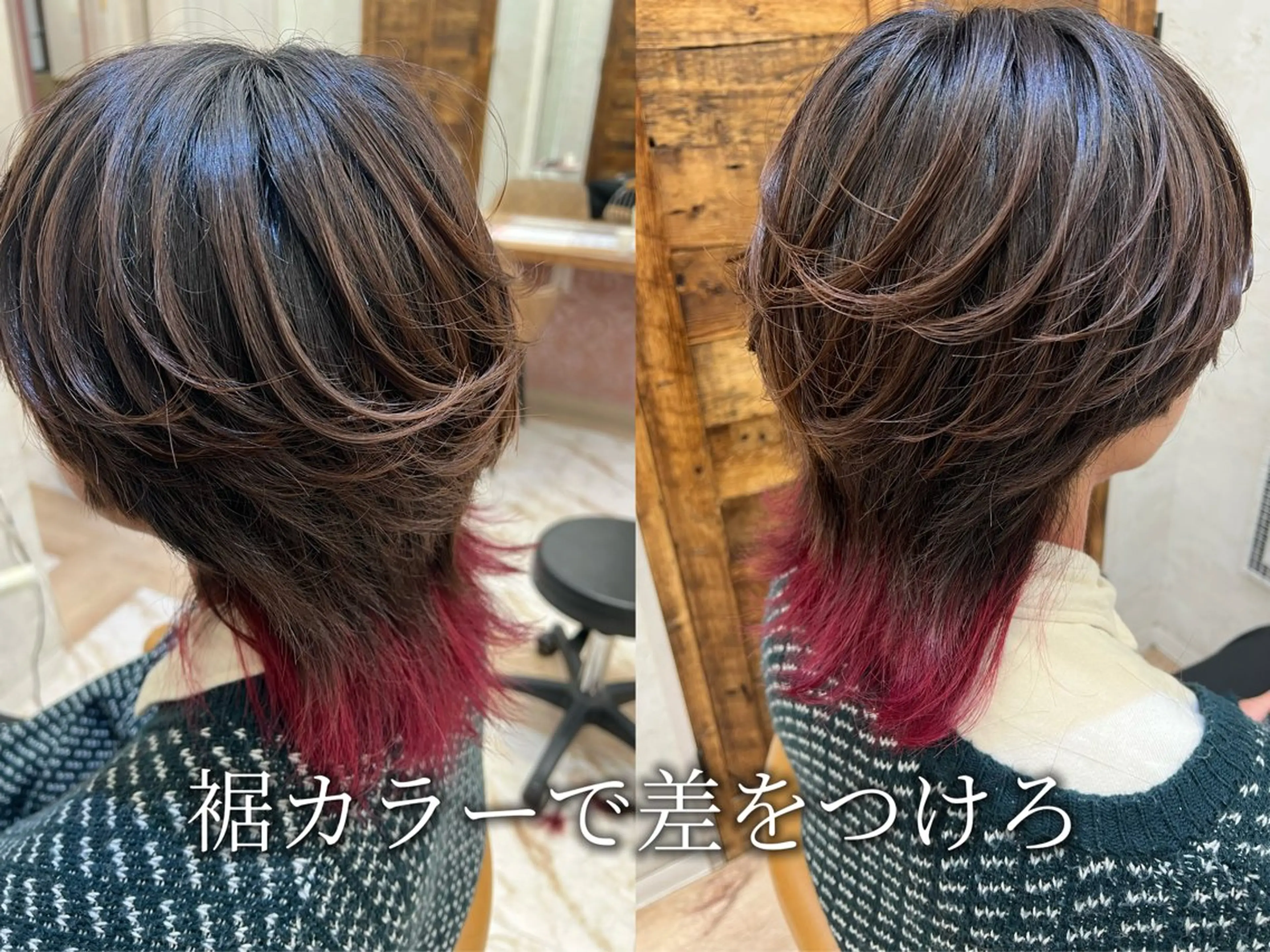 ミディアム カラー ヘアカラー トリートメント ヘッドスパ 縮毛矯正/ブリーチ なしダブルカラー輝希のヘアスタイル