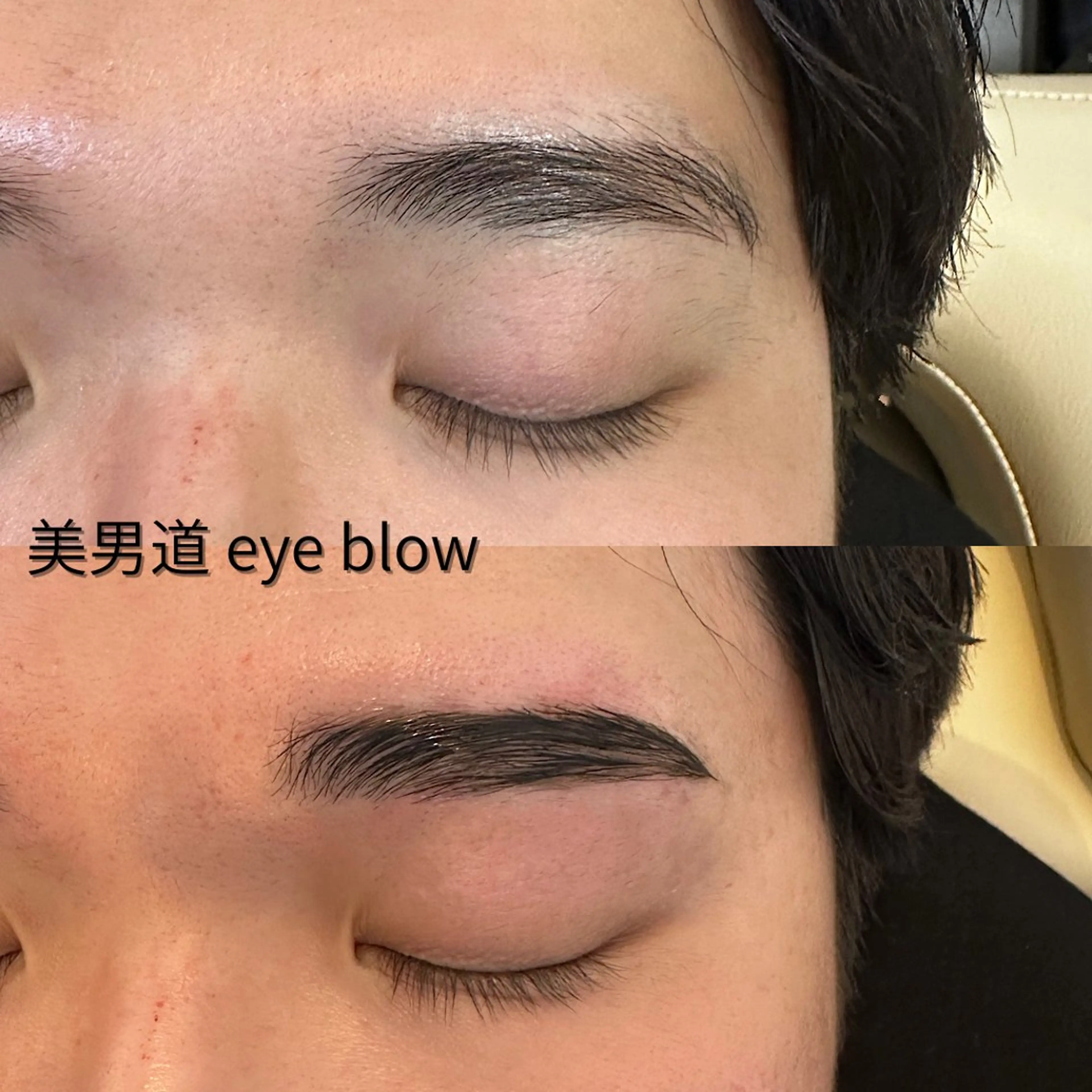 アイブロウ ワックス脱毛 眉カット その他(アイブロウ) BINANDO 鎌田のエステ・リラクイメージ