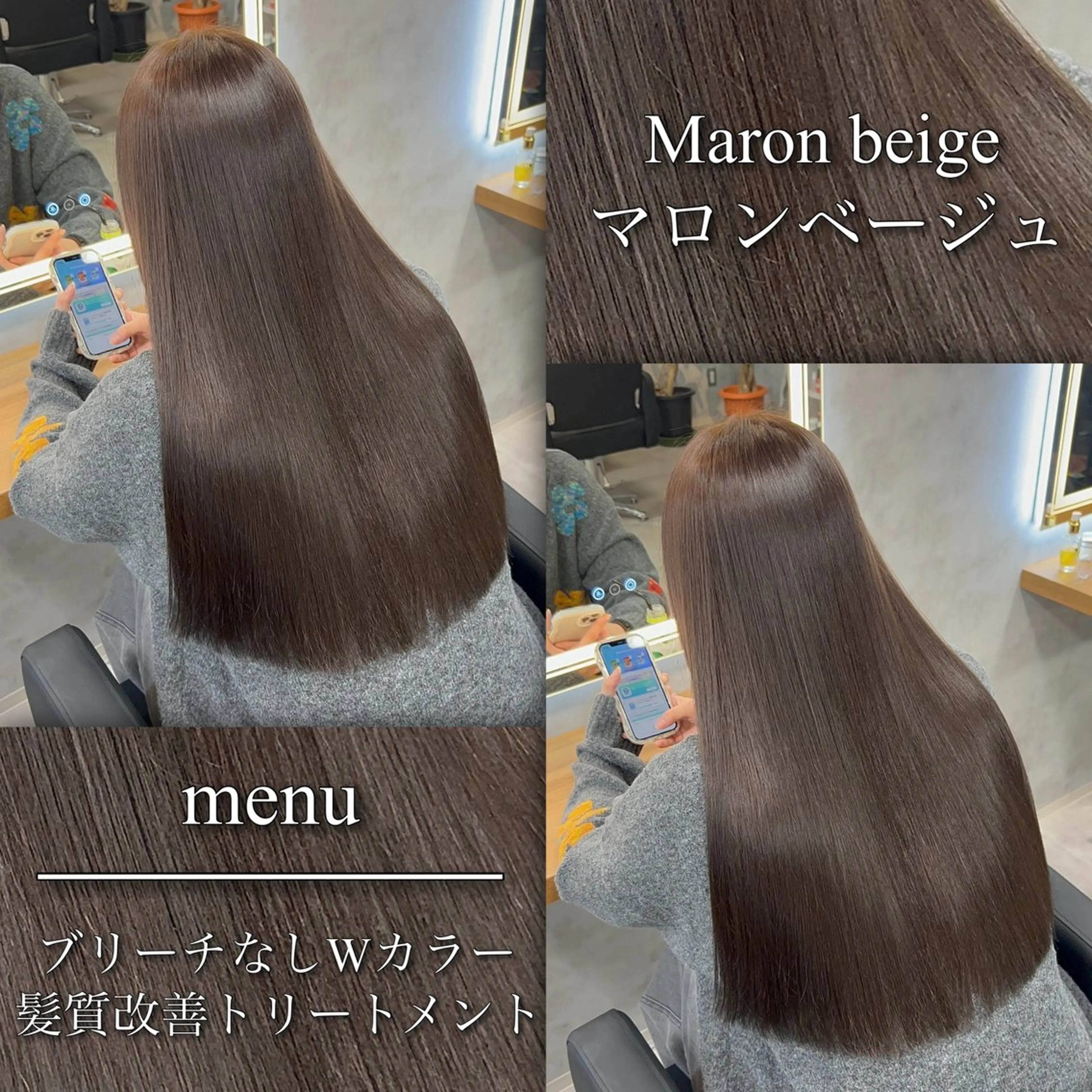 ロング カラー ヘアアレンジ ヘアカラー トリートメント ブリーチなしの達人 🌈KAITOのヘアスタイル