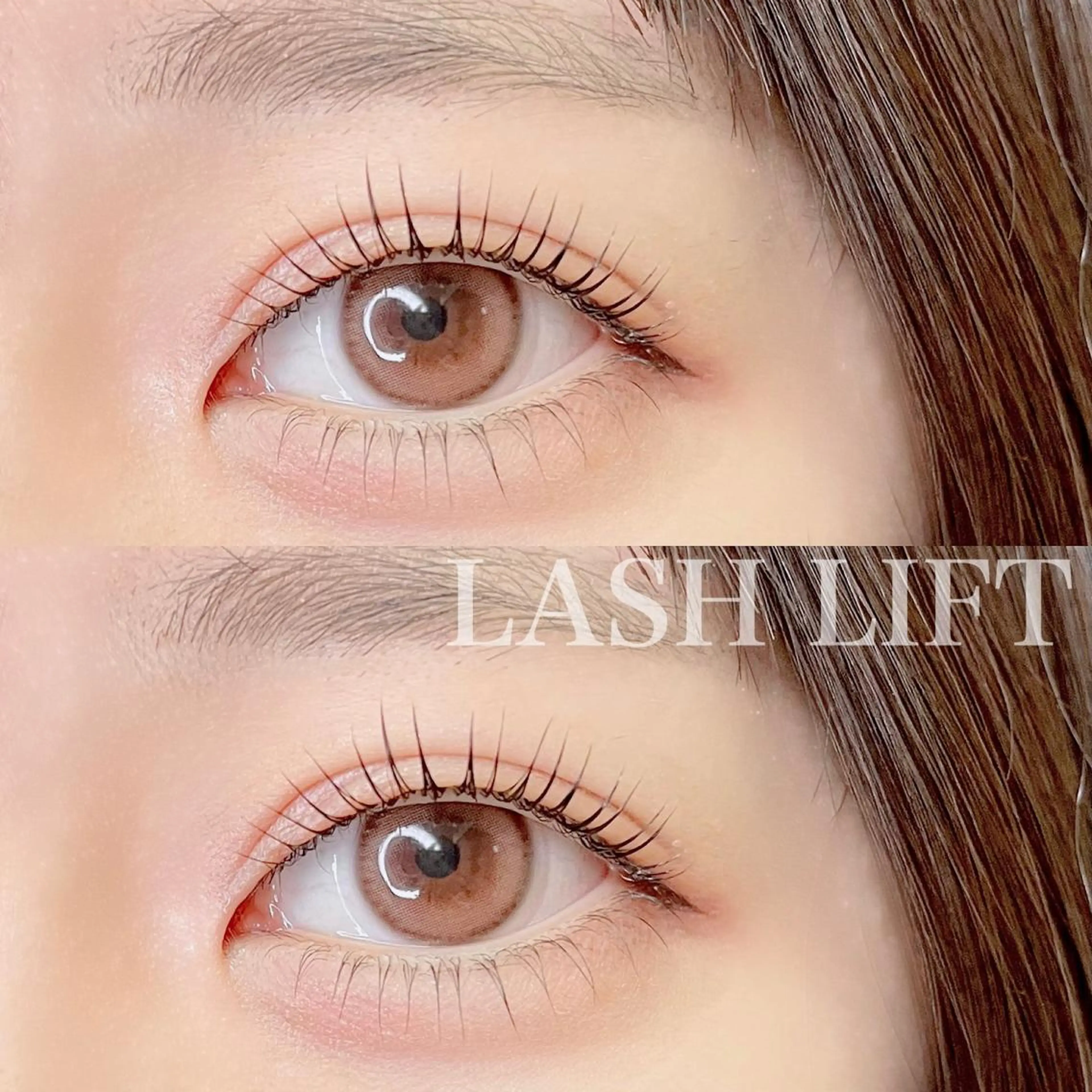 LASH LIFT(まつげパーマ) 上下■コーティング込の写真