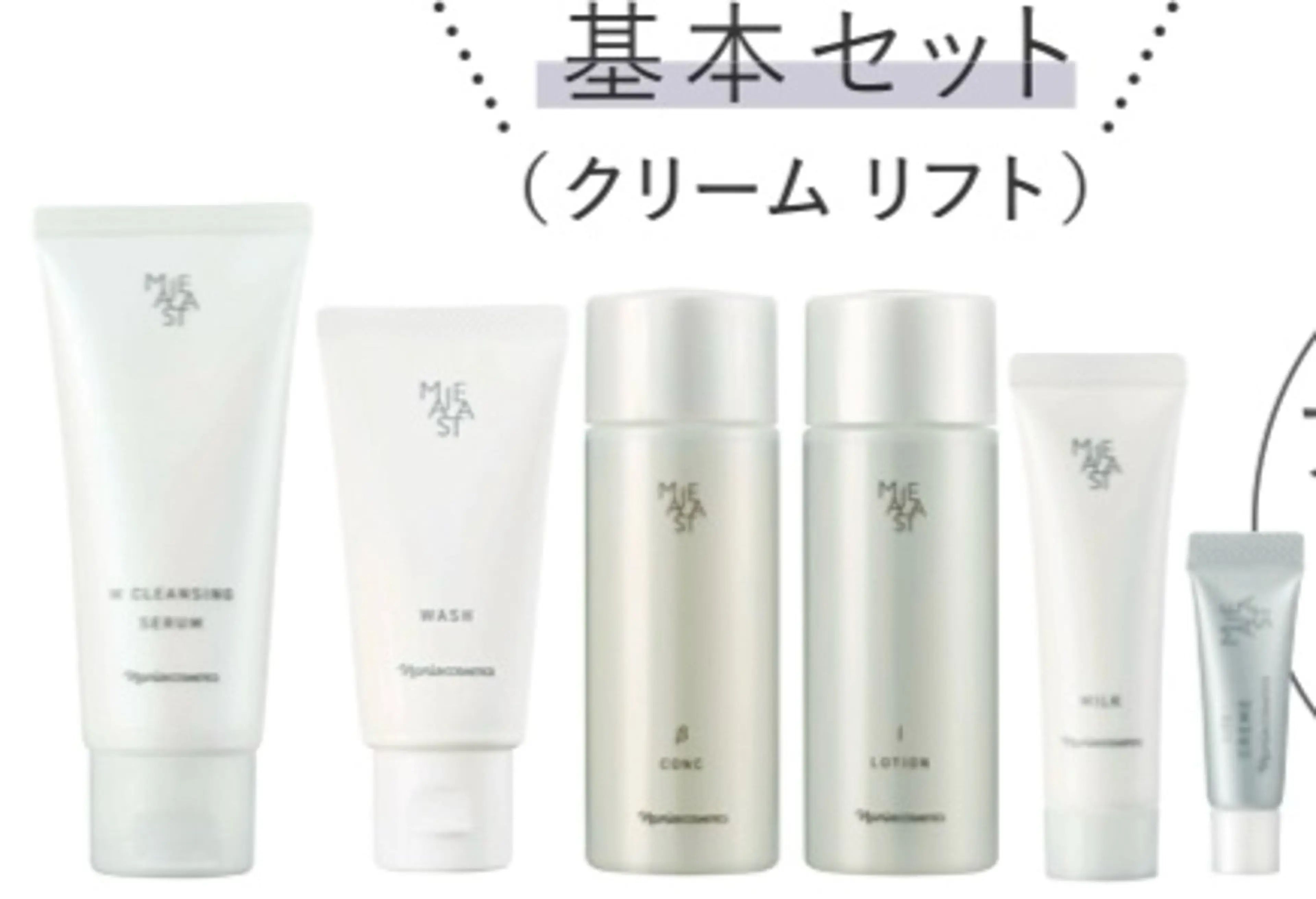 エステ DeI'm豊岡店所属・岸本 みゆ妃のエステ・リラクイメージ