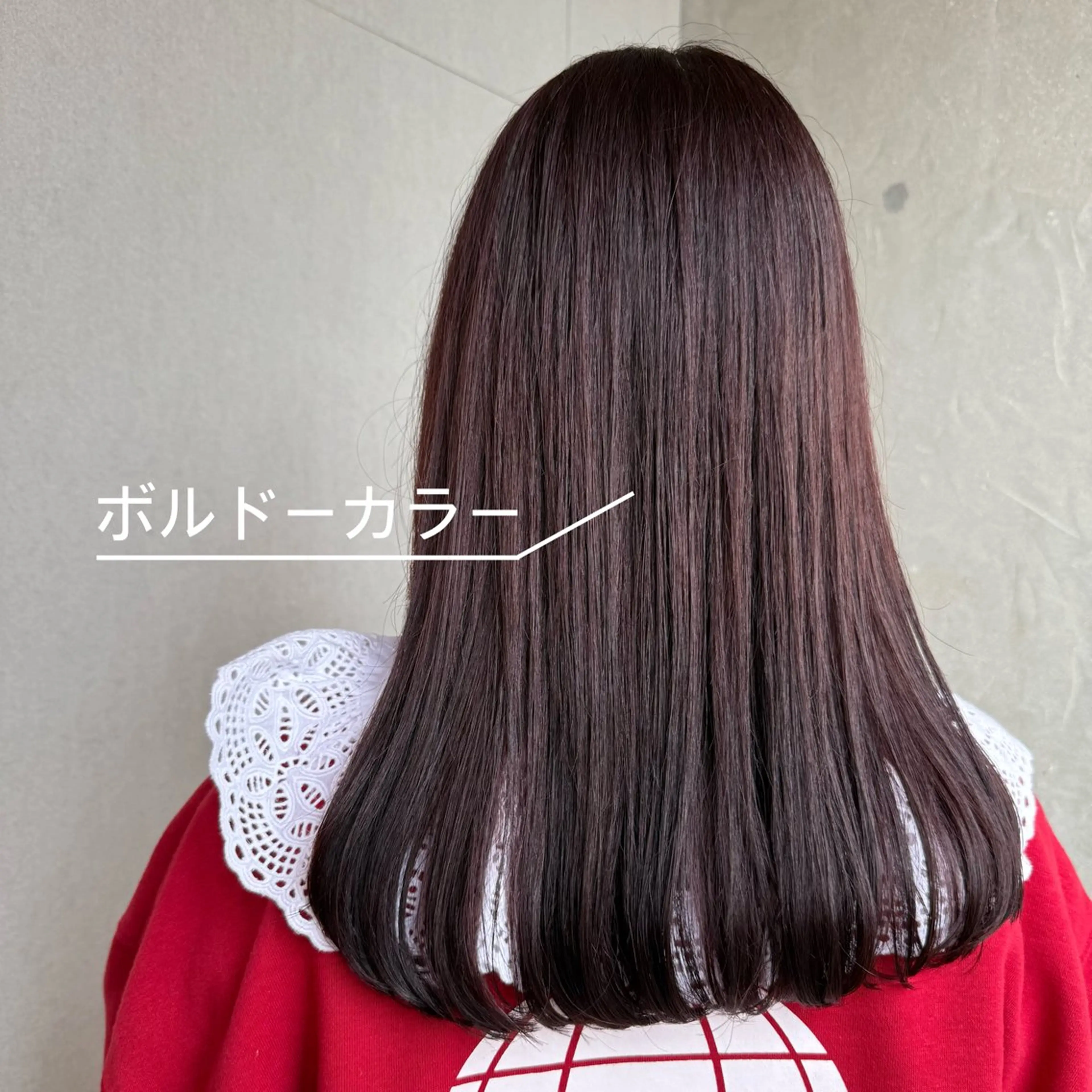 ロング カラー カット ヘアカラー トリートメント 綾 里🪽のヘアスタイル