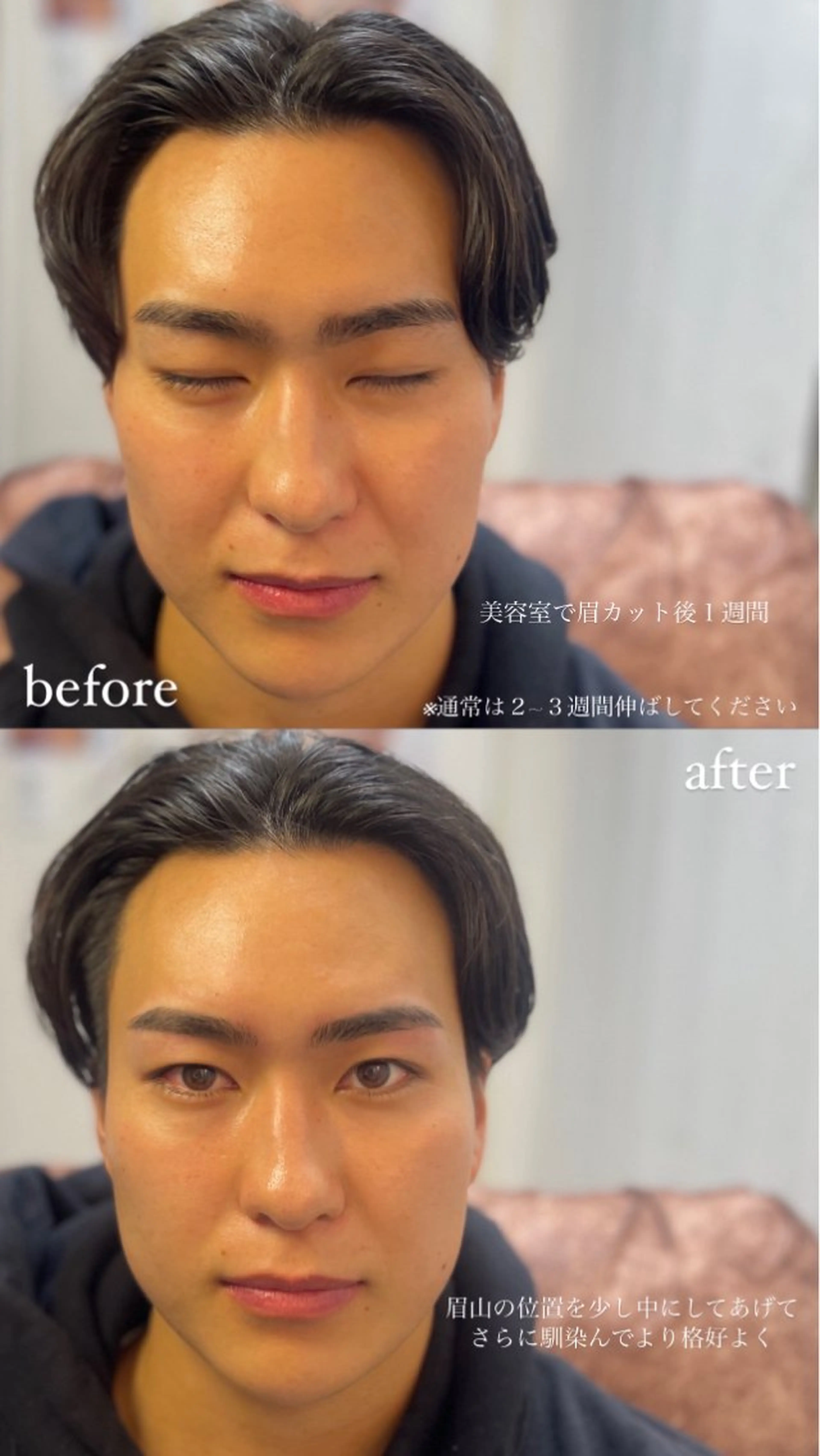 メンズ アイブロウ 【ena】恵比寿/ chiba 💈のマツエク・マツパデザイン