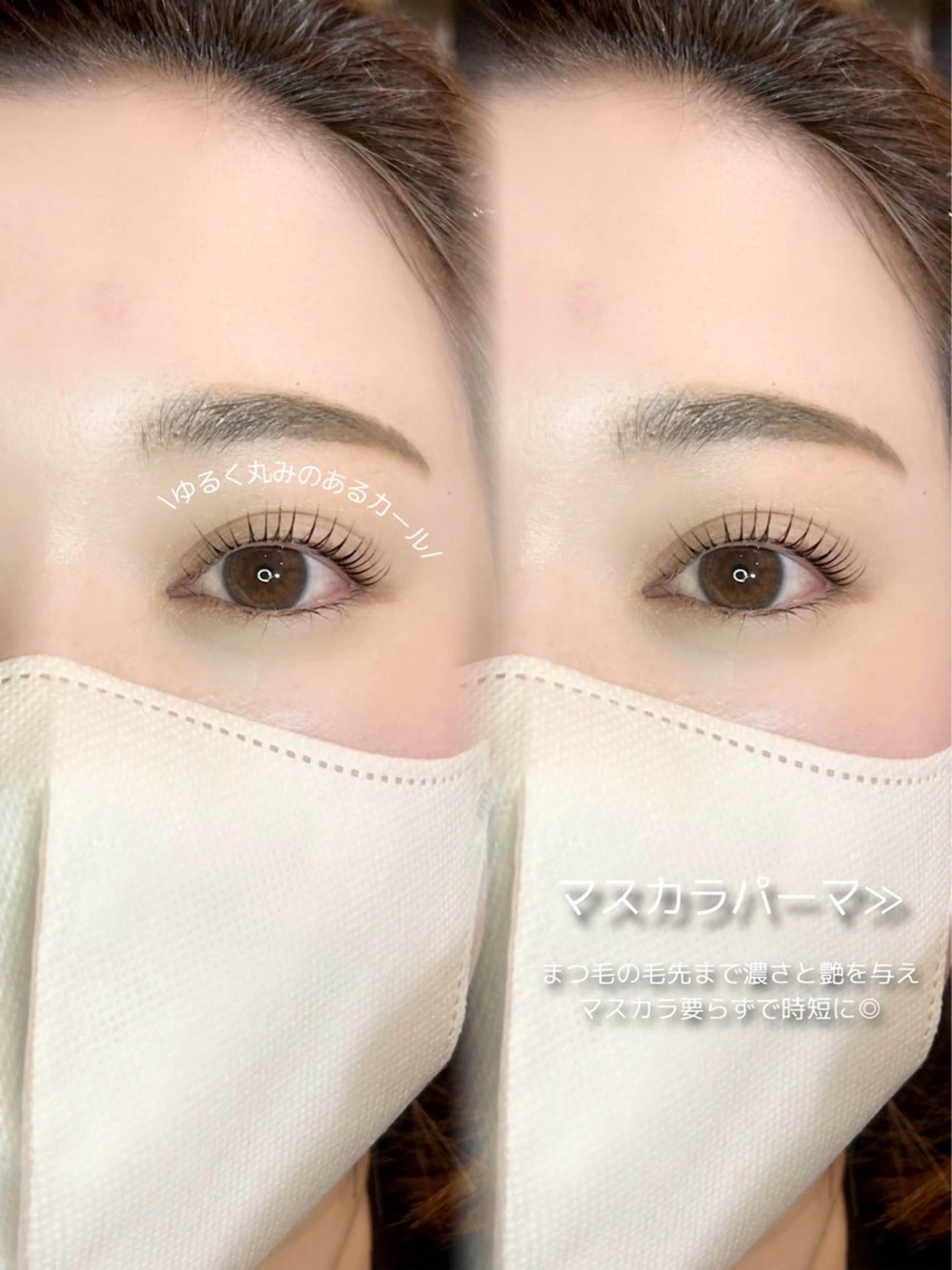 マツエク・マツパ マツパ Luna所属・YUKA 💫大阪福島のマツエク・マツパデザイン