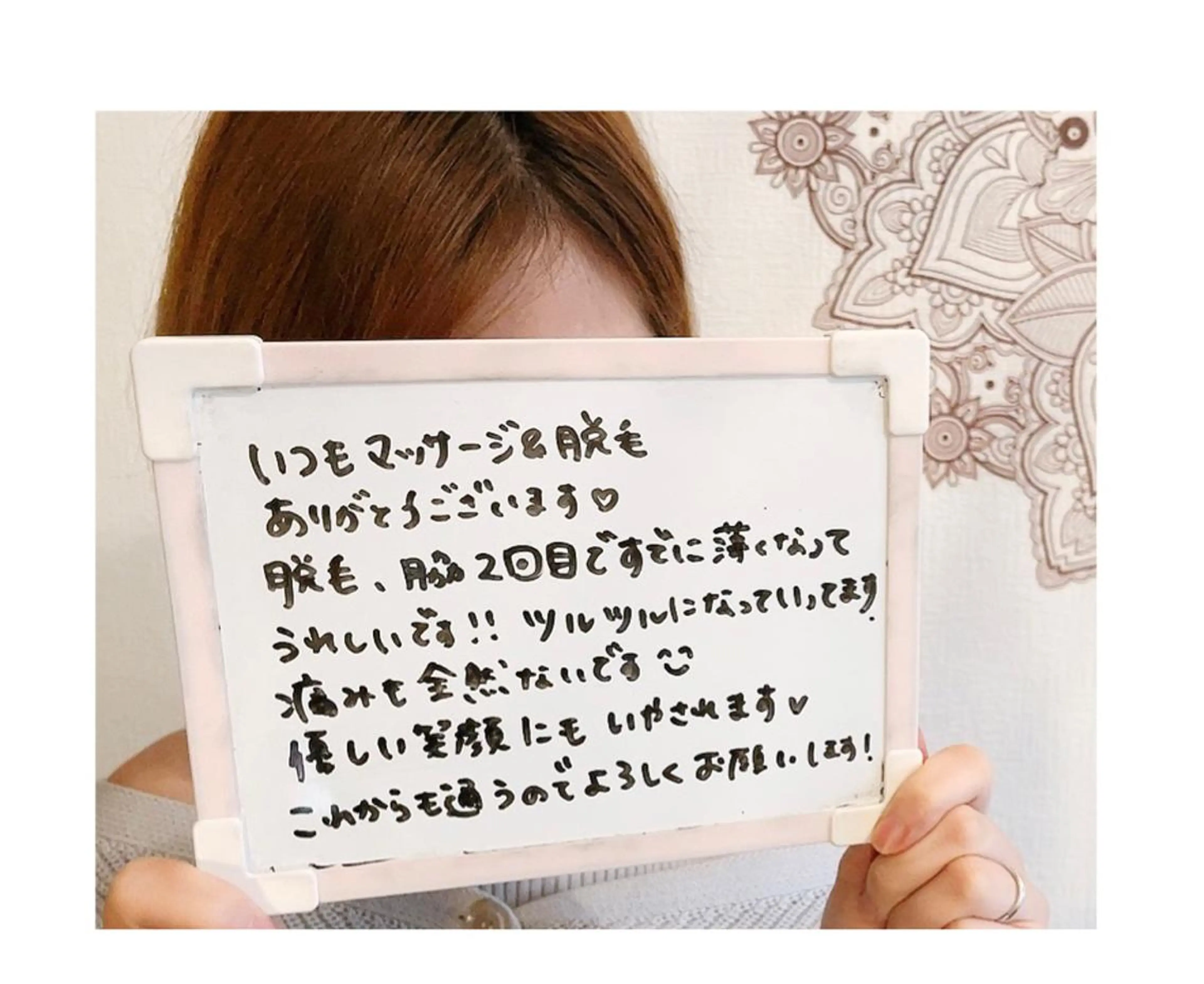 プライベートサロンfrère(フレール)所属・ビューティーリラクゼ ーションサロンのその他イメージ