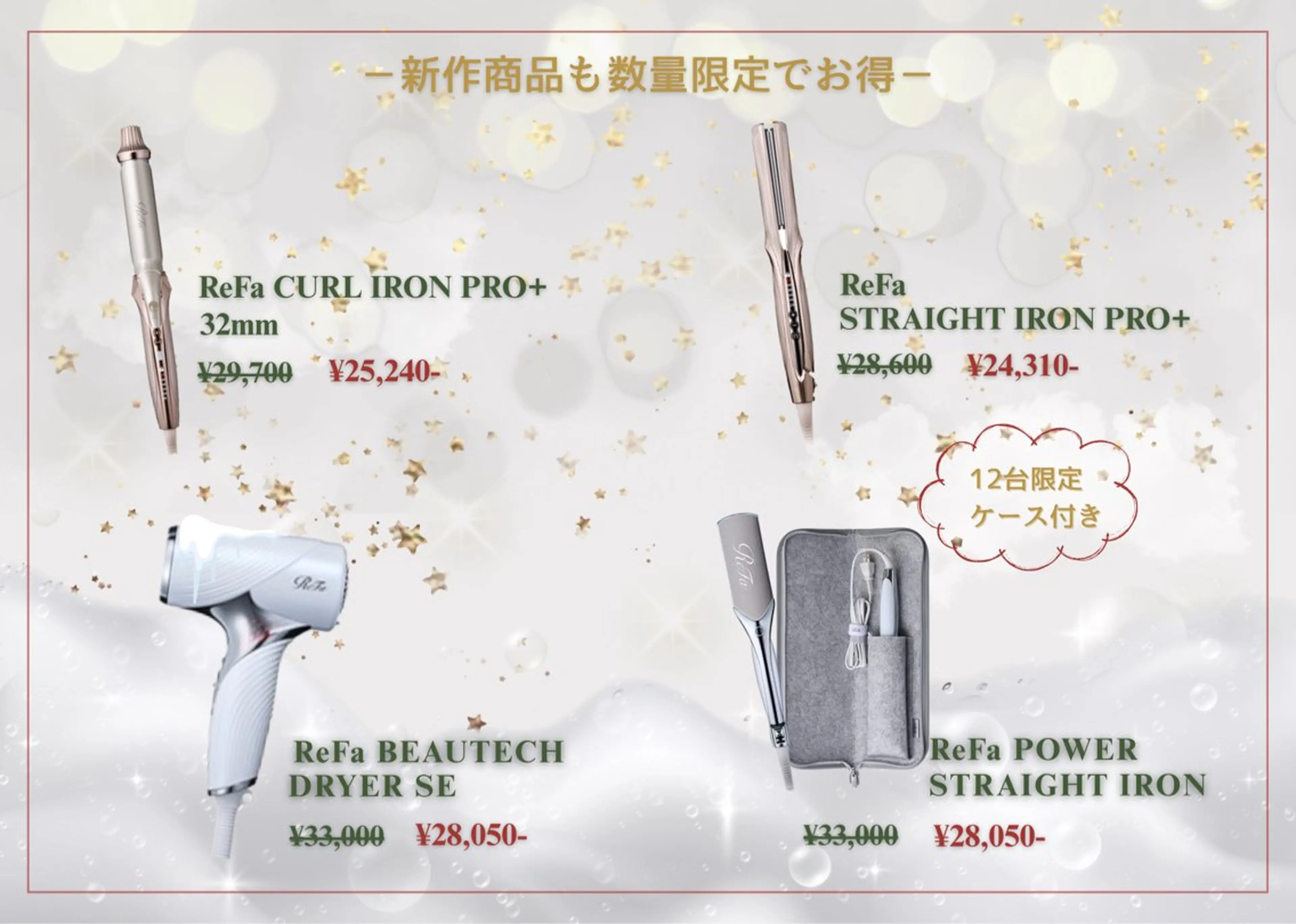 町田/レイヤーカット ハッシュカット/八木のヘアスタイル