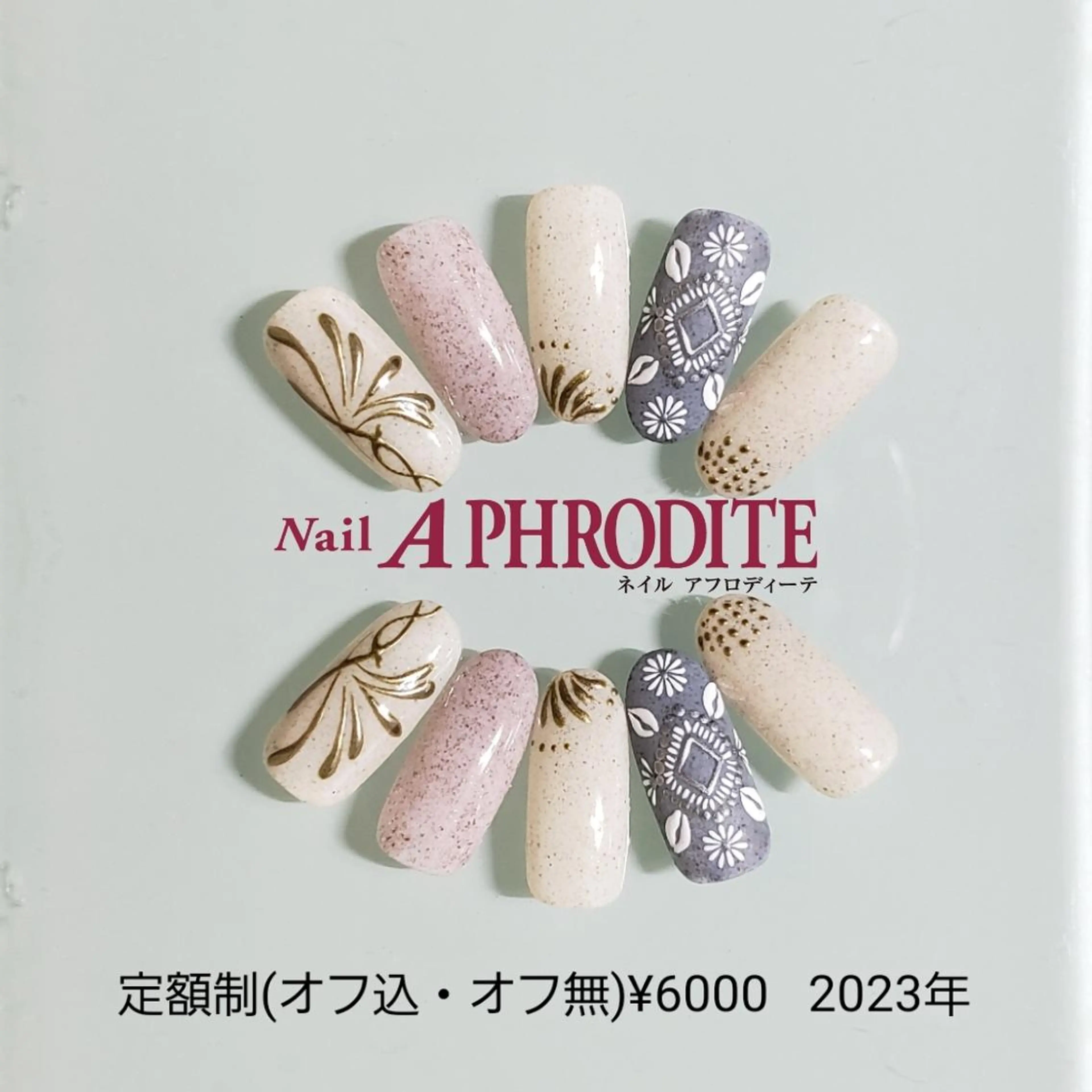 ネイル ジェルネイル ニュアンスネイル ソフトジェル ハンドネイル Nail  Aphroditeのネイルデザイン
