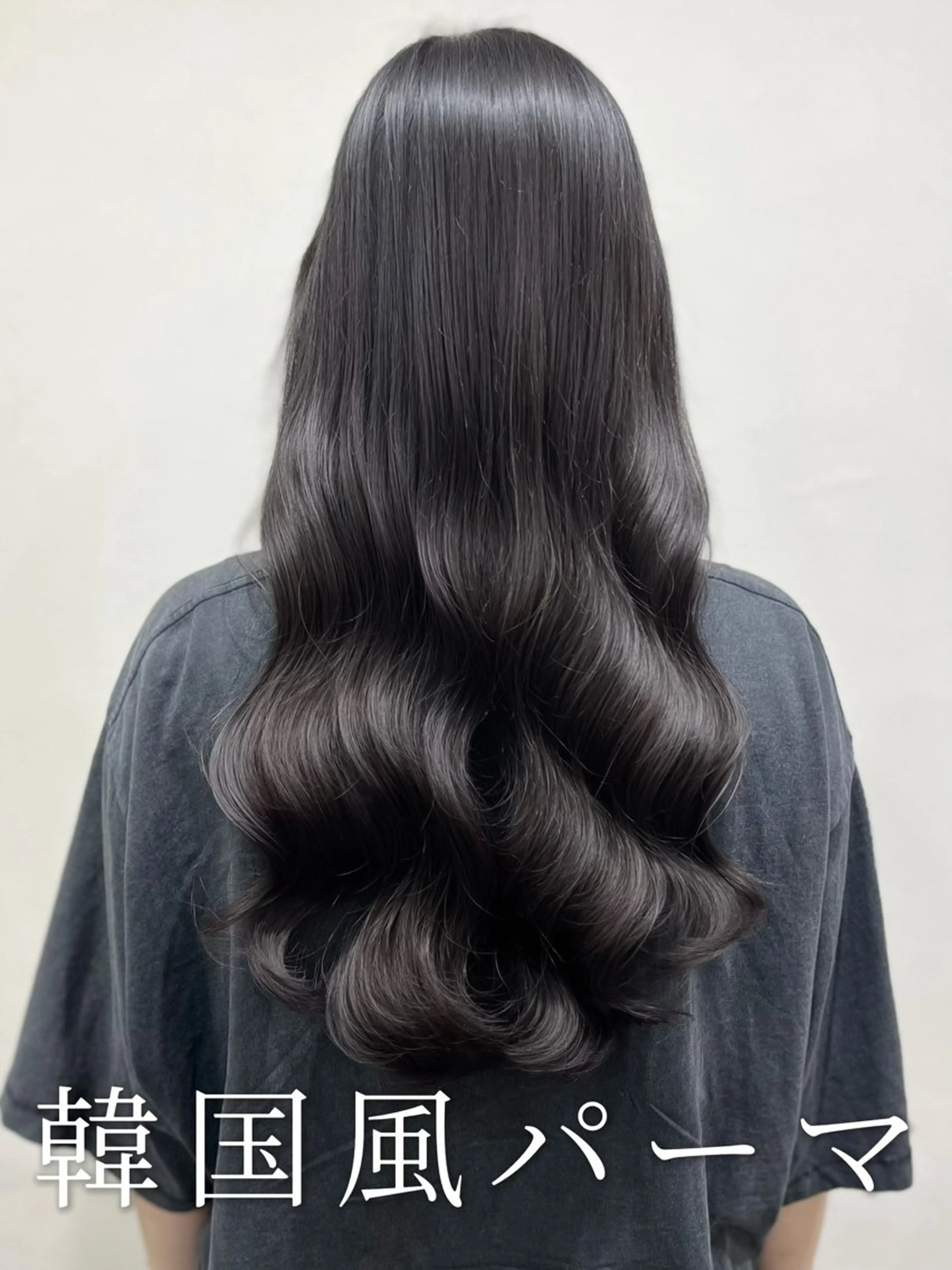 ロング 韓国風ヘア カット パーマ 波巻きウェーブ 韓国風パーマ 纐纈のヘアスタイル