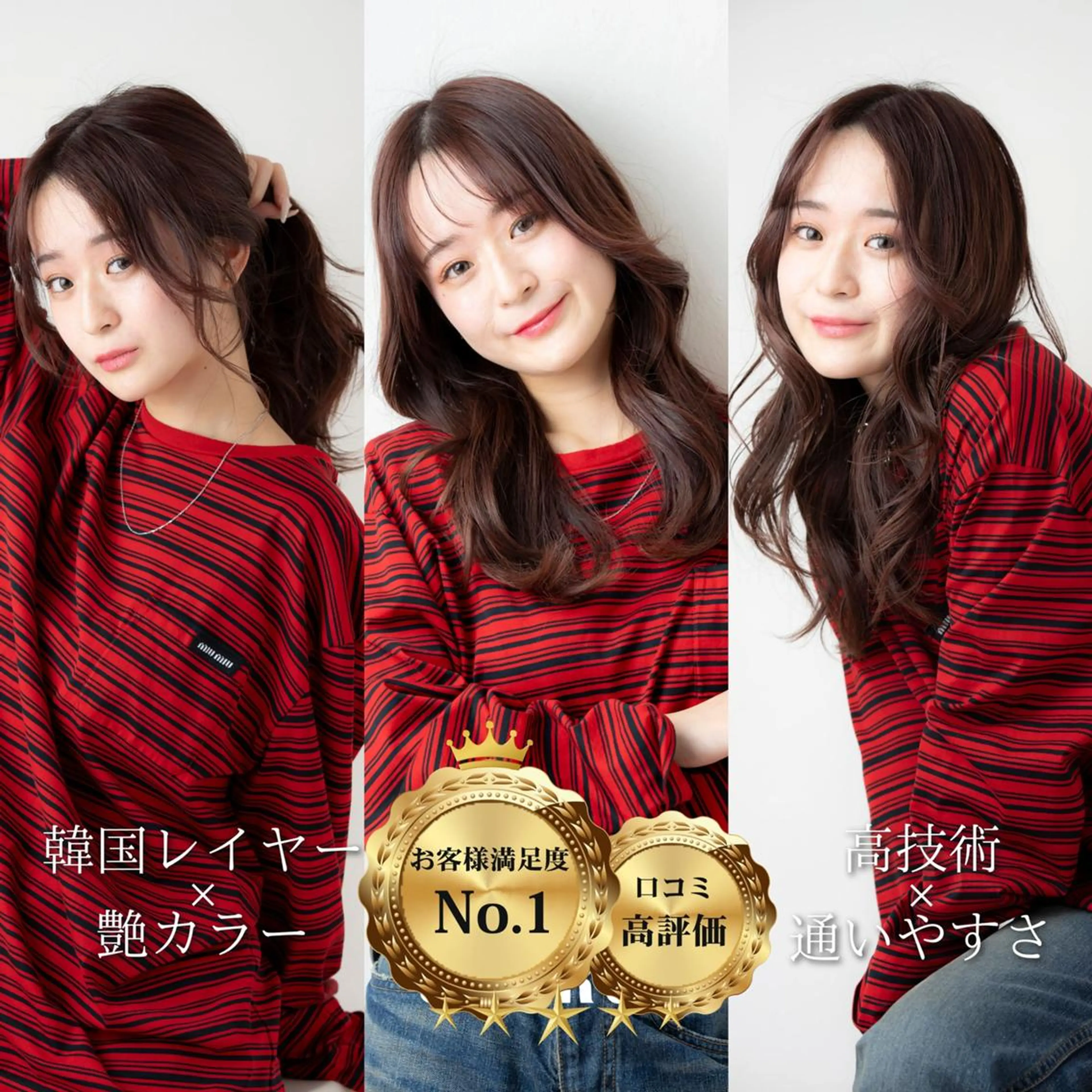 セミロング カラー ヘアアレンジ 透明感カラー イルミナカラー 髪質改善 韓国風ヘア レイヤーカット SOURCE 堺東のヘアスタイル